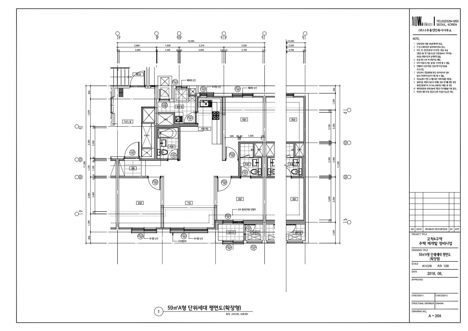 단위세대평면도 이미지