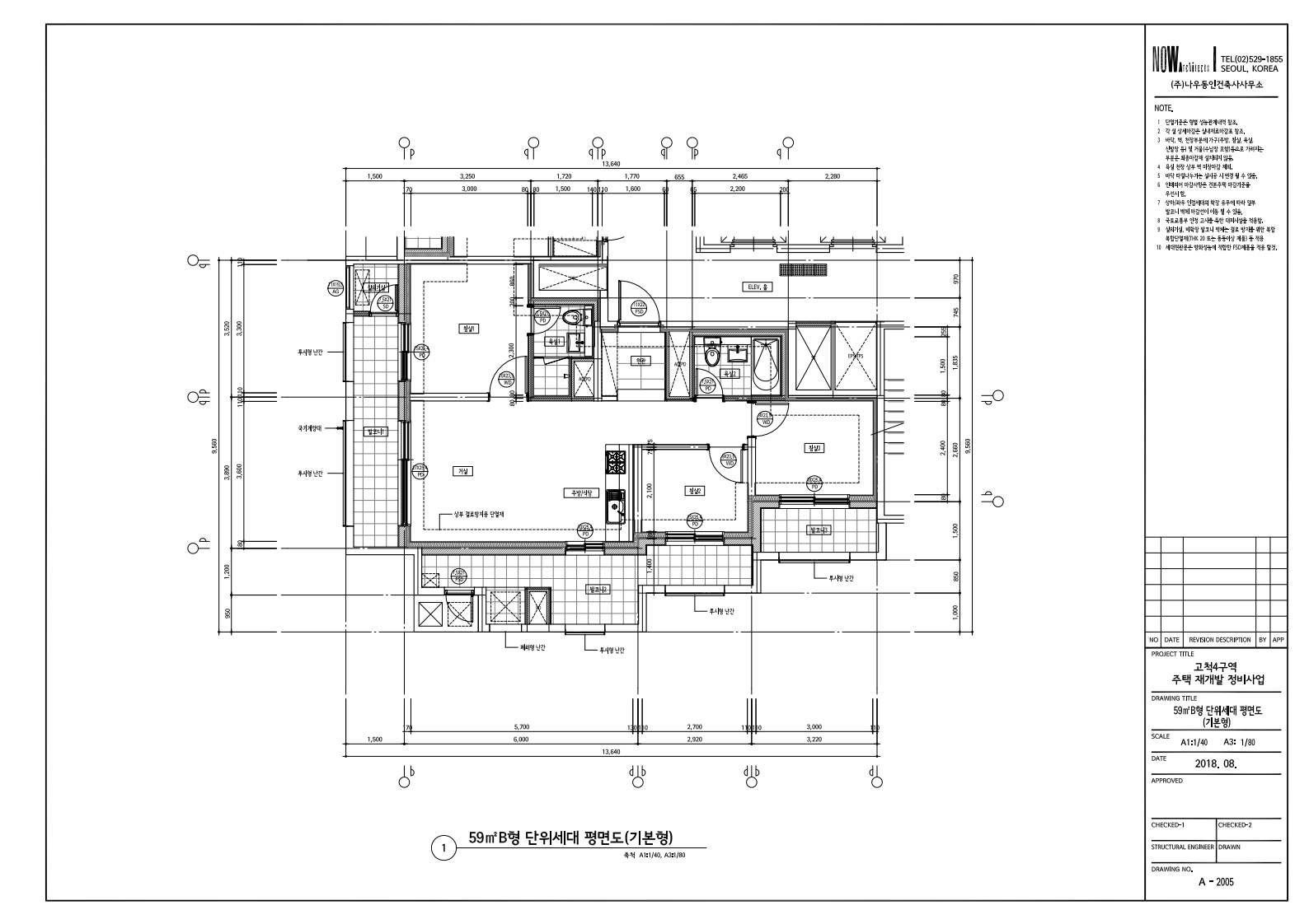 단위세대평면도 이미지