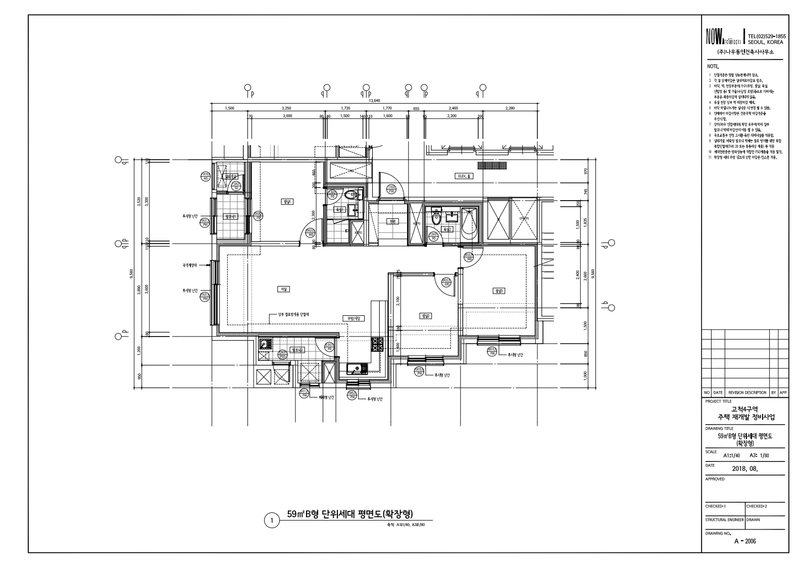 단위세대평면도 이미지
