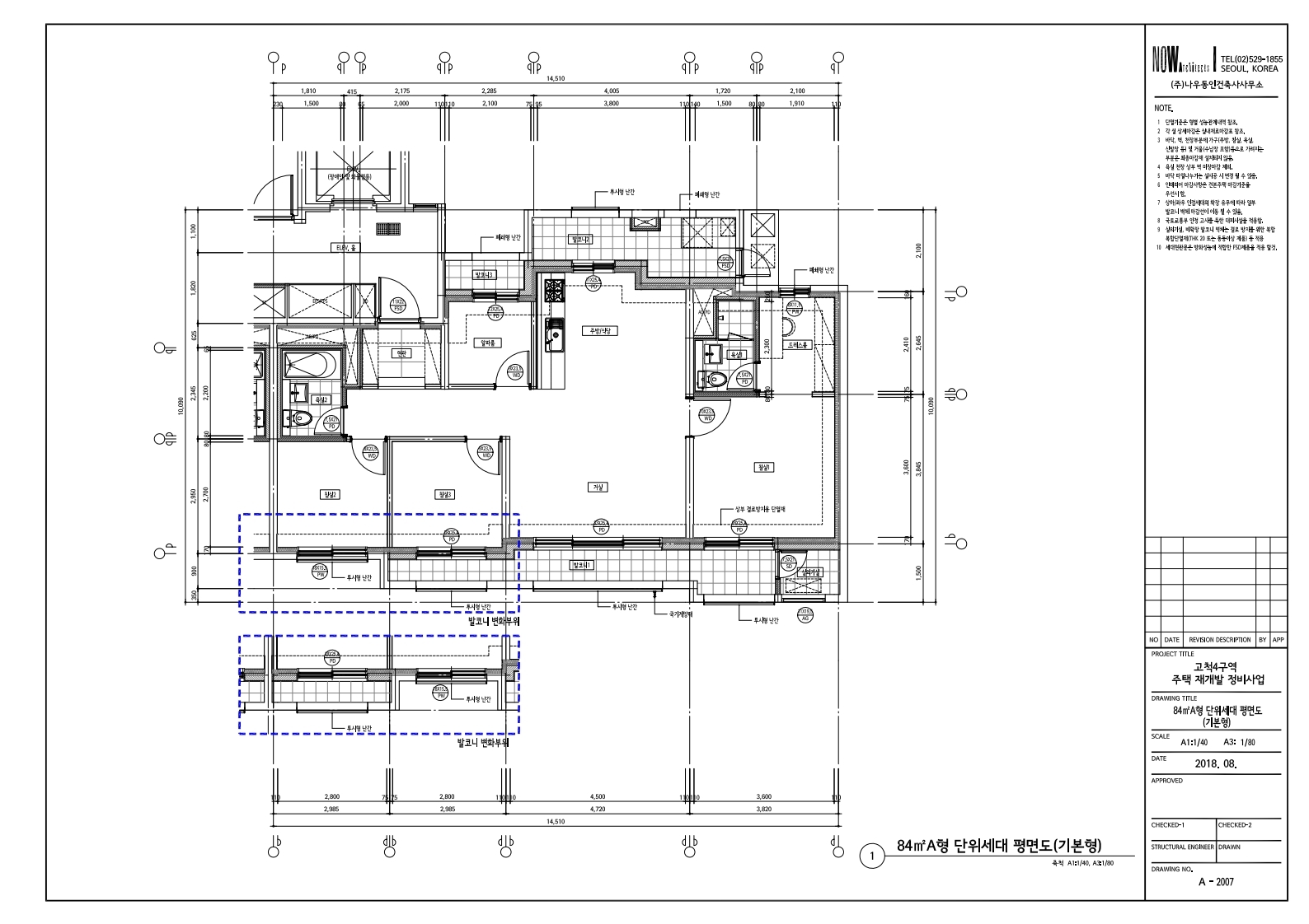 단위세대평면도 이미지
