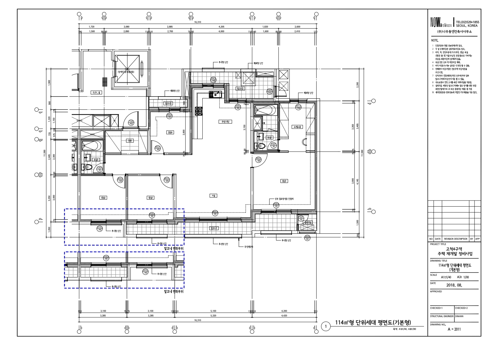 단위세대평면도 이미지