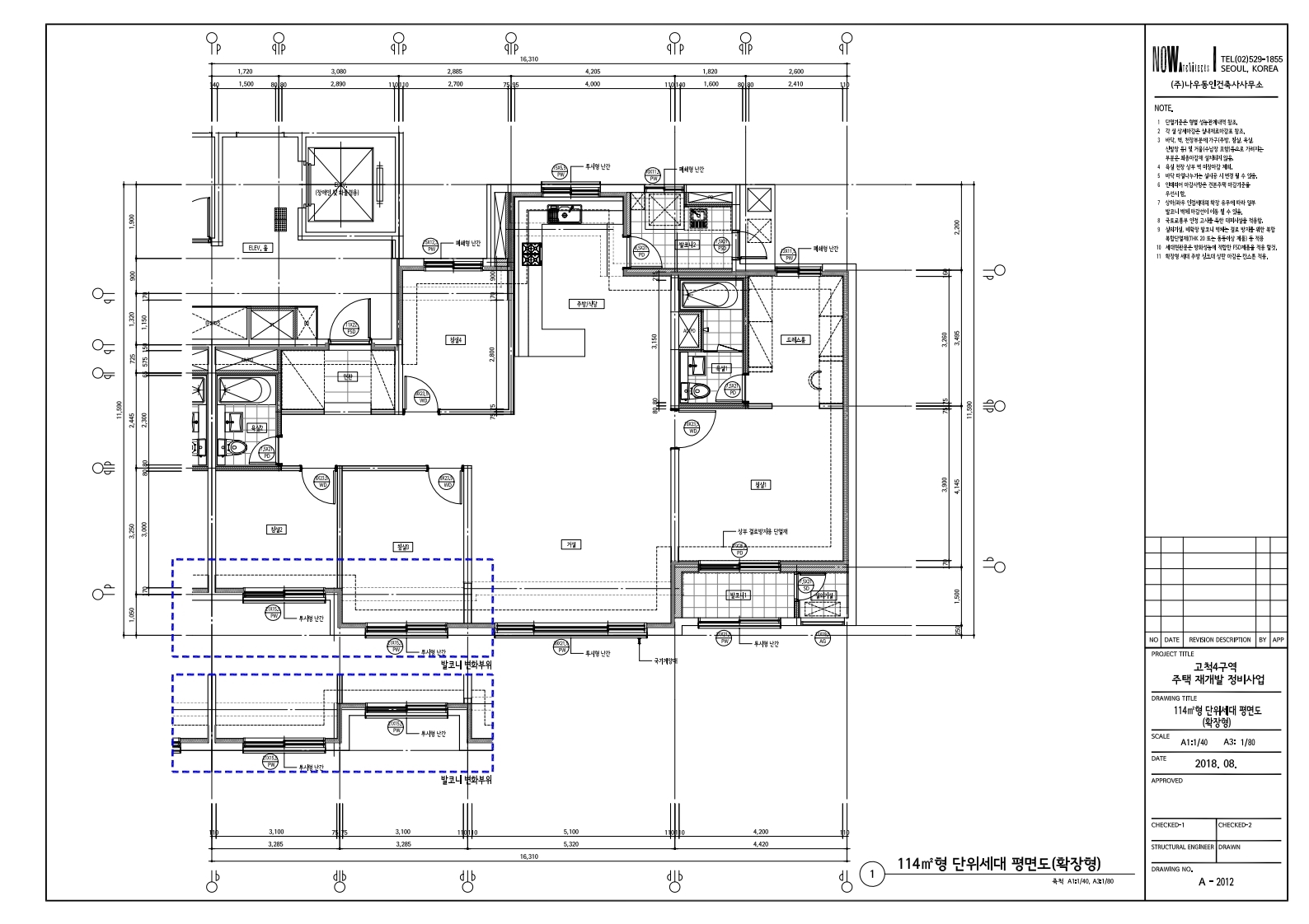 단위세대평면도 이미지