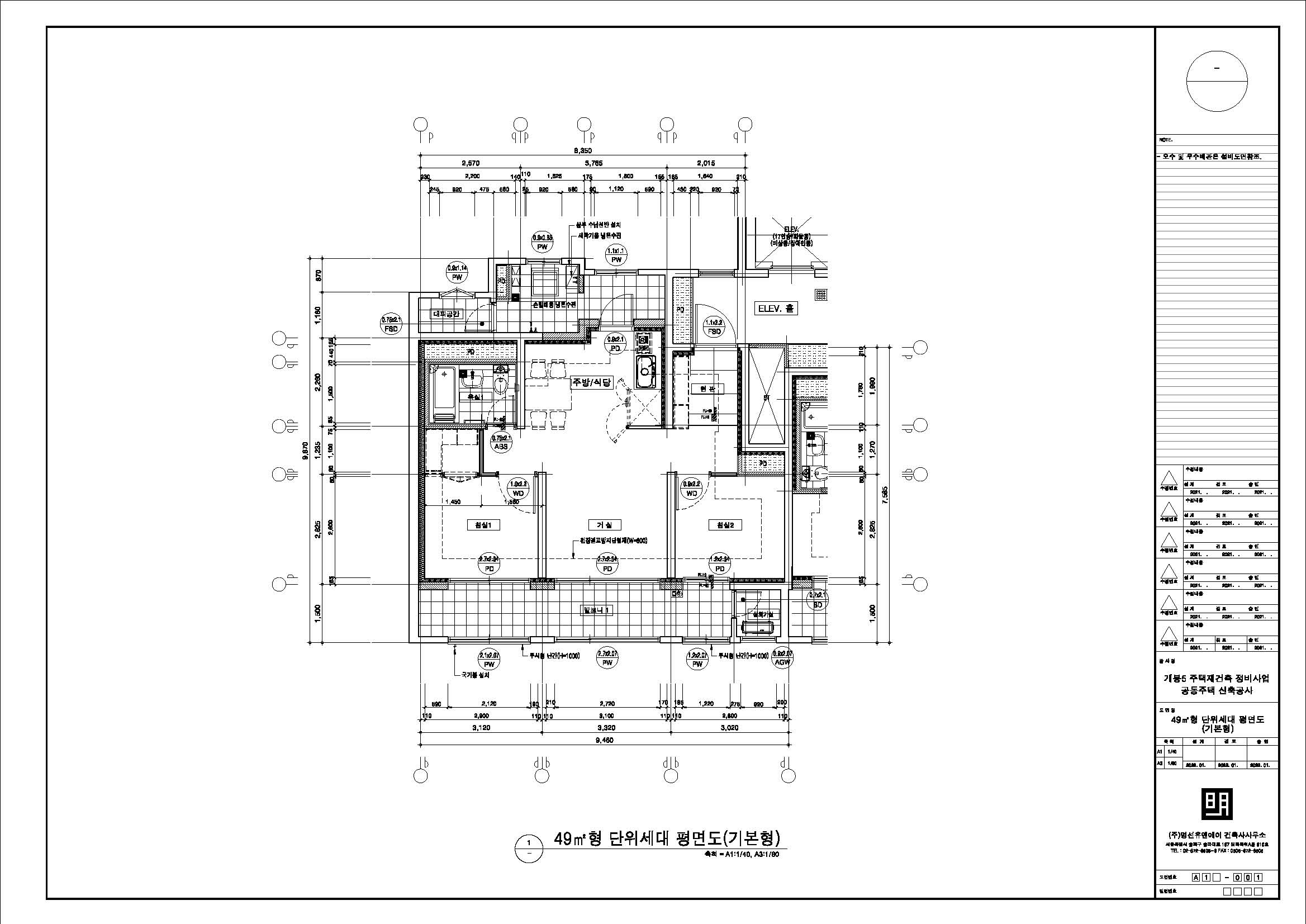 단위세대평면도 이미지
