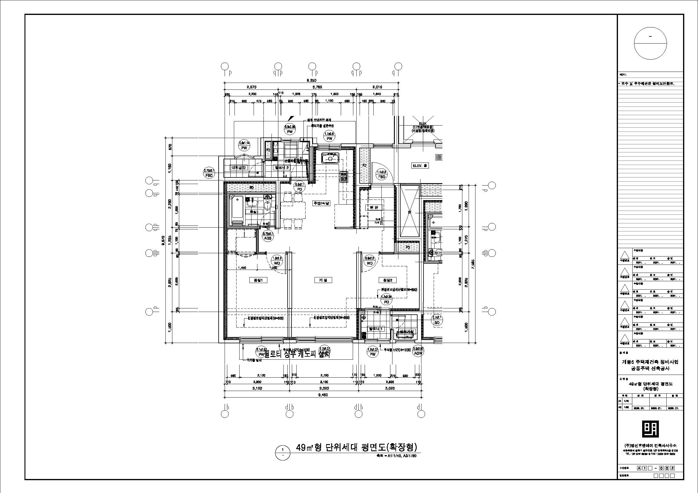 단위세대평면도 이미지