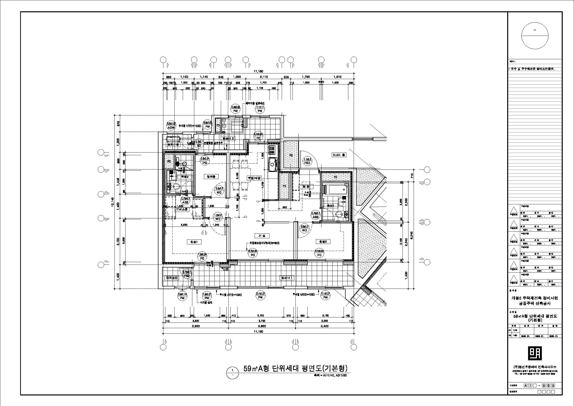 단위세대평면도 이미지