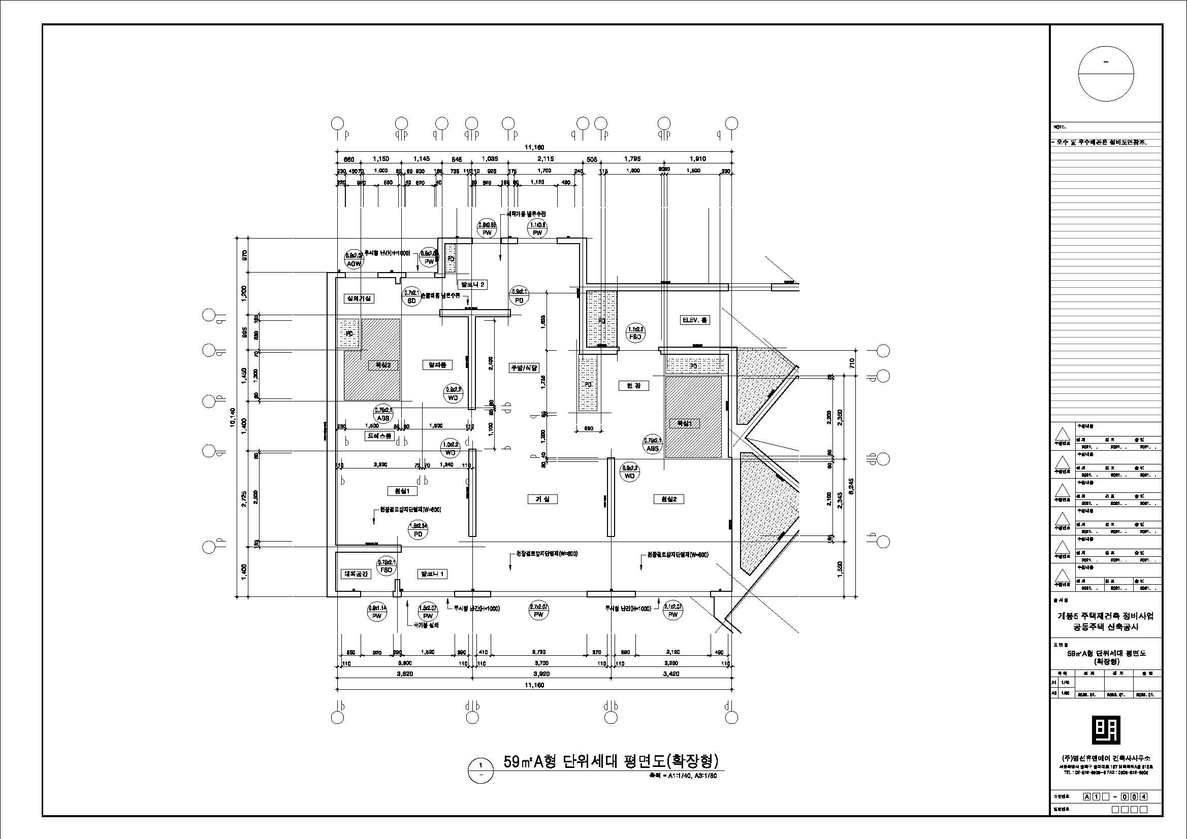 단위세대평면도 이미지