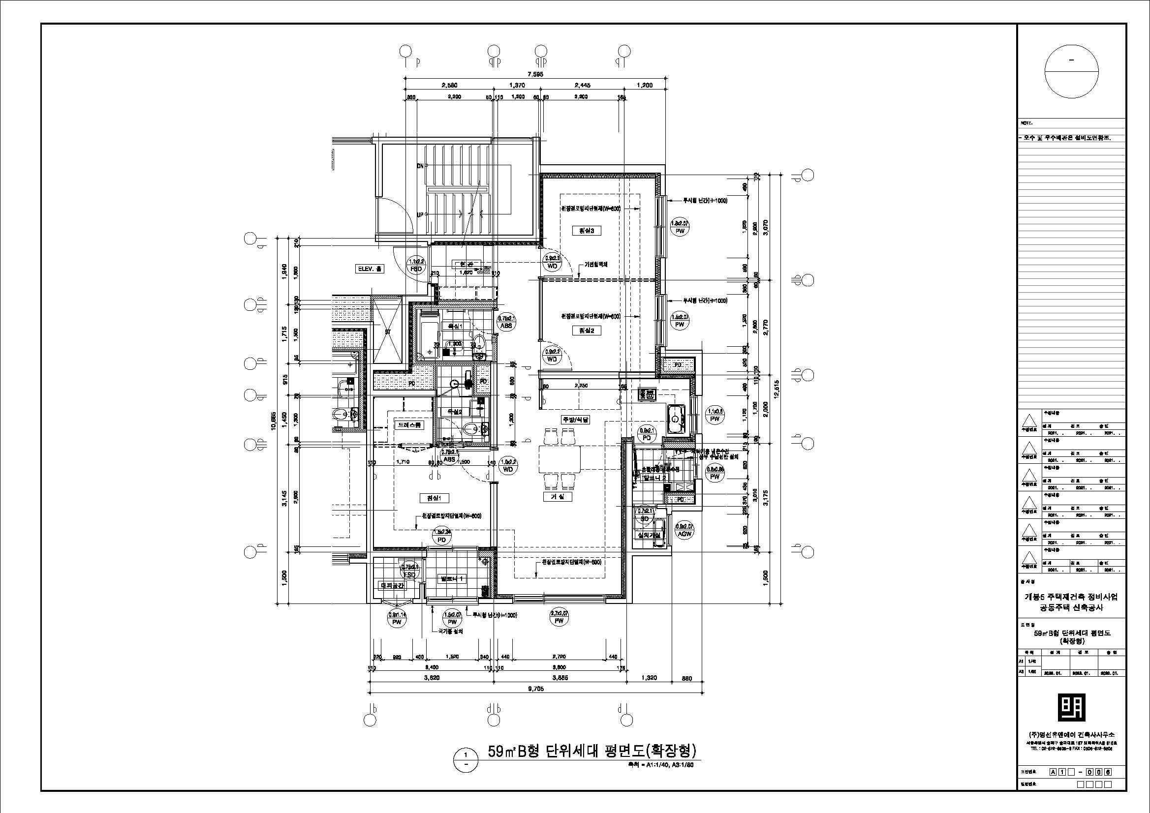 단위세대평면도 이미지