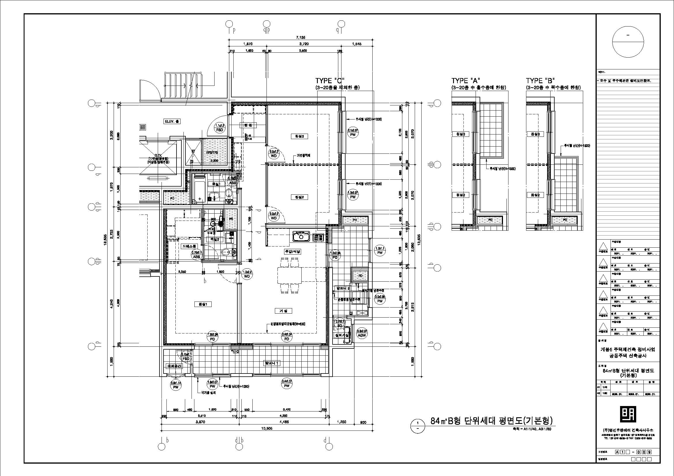 단위세대평면도 이미지