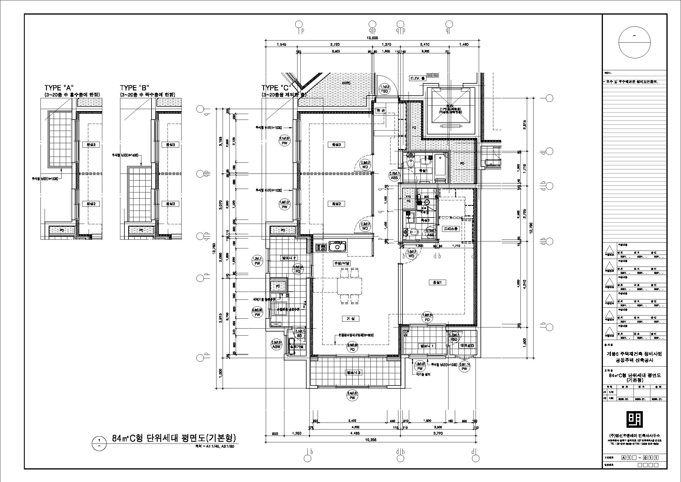 단위세대평면도 이미지