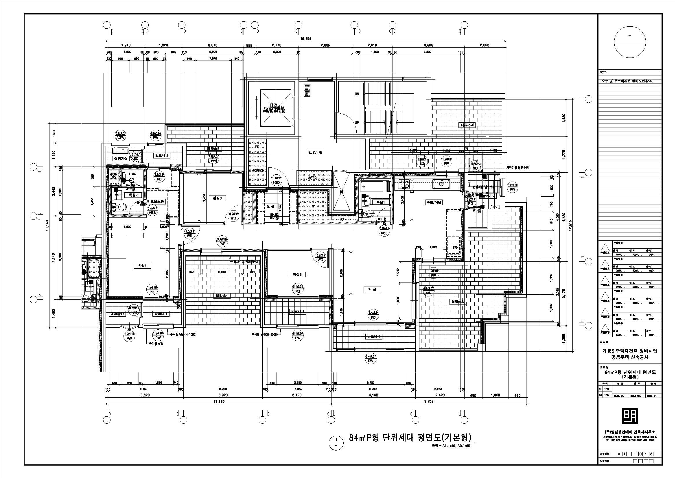 단위세대평면도 이미지