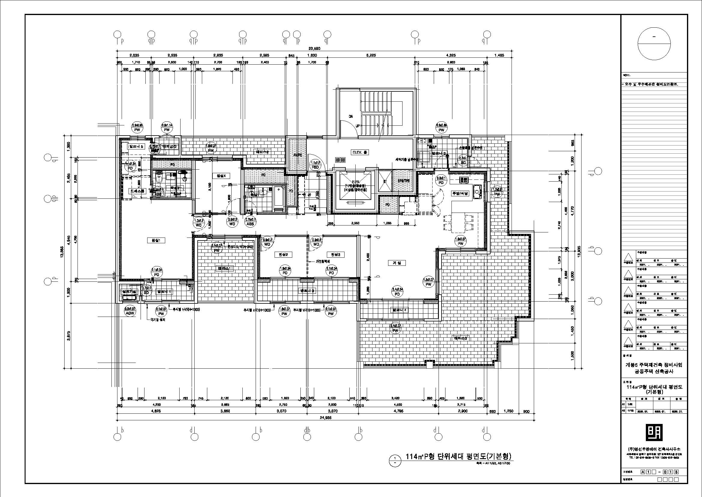 단위세대평면도 이미지