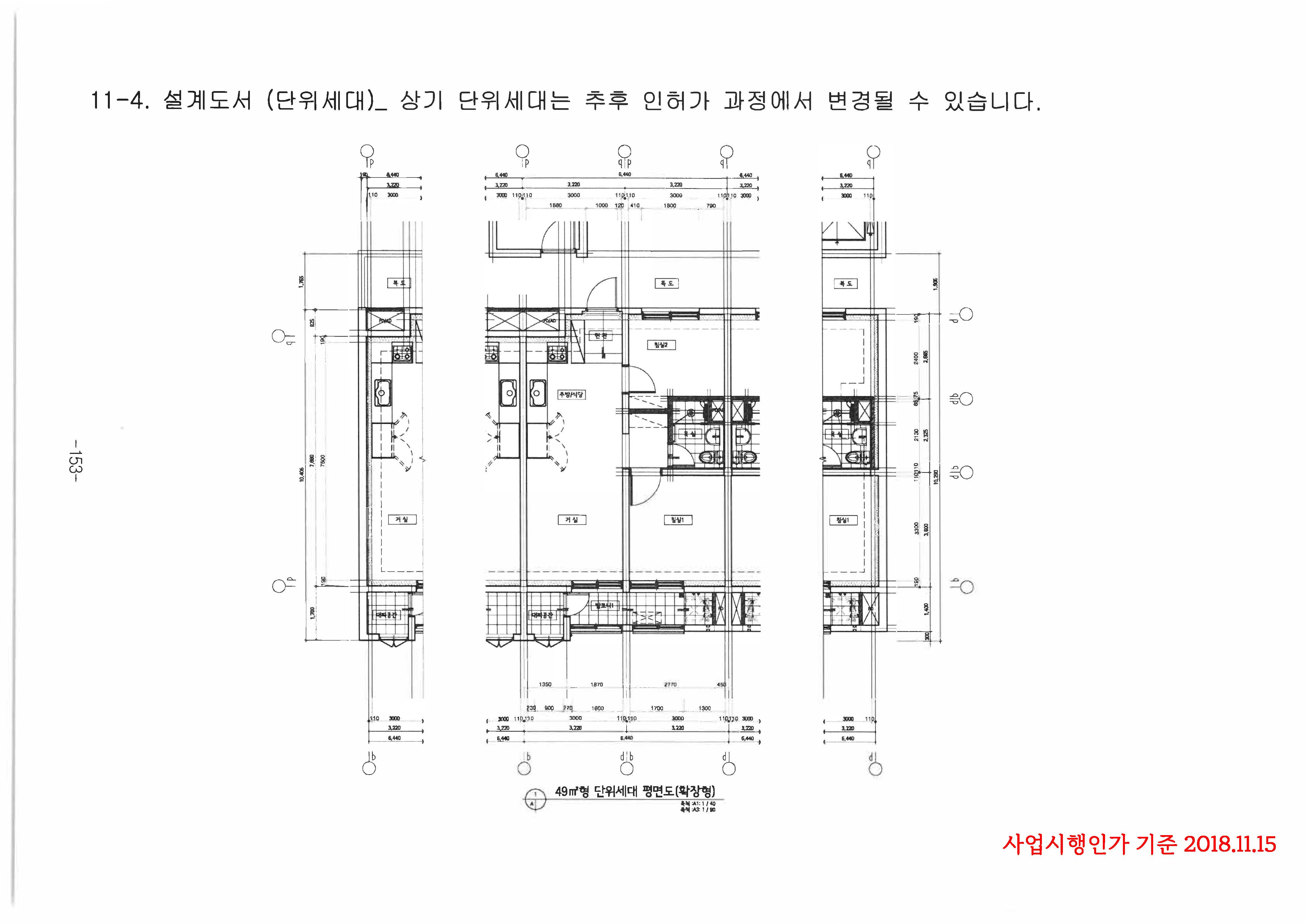 단위세대평면도 이미지