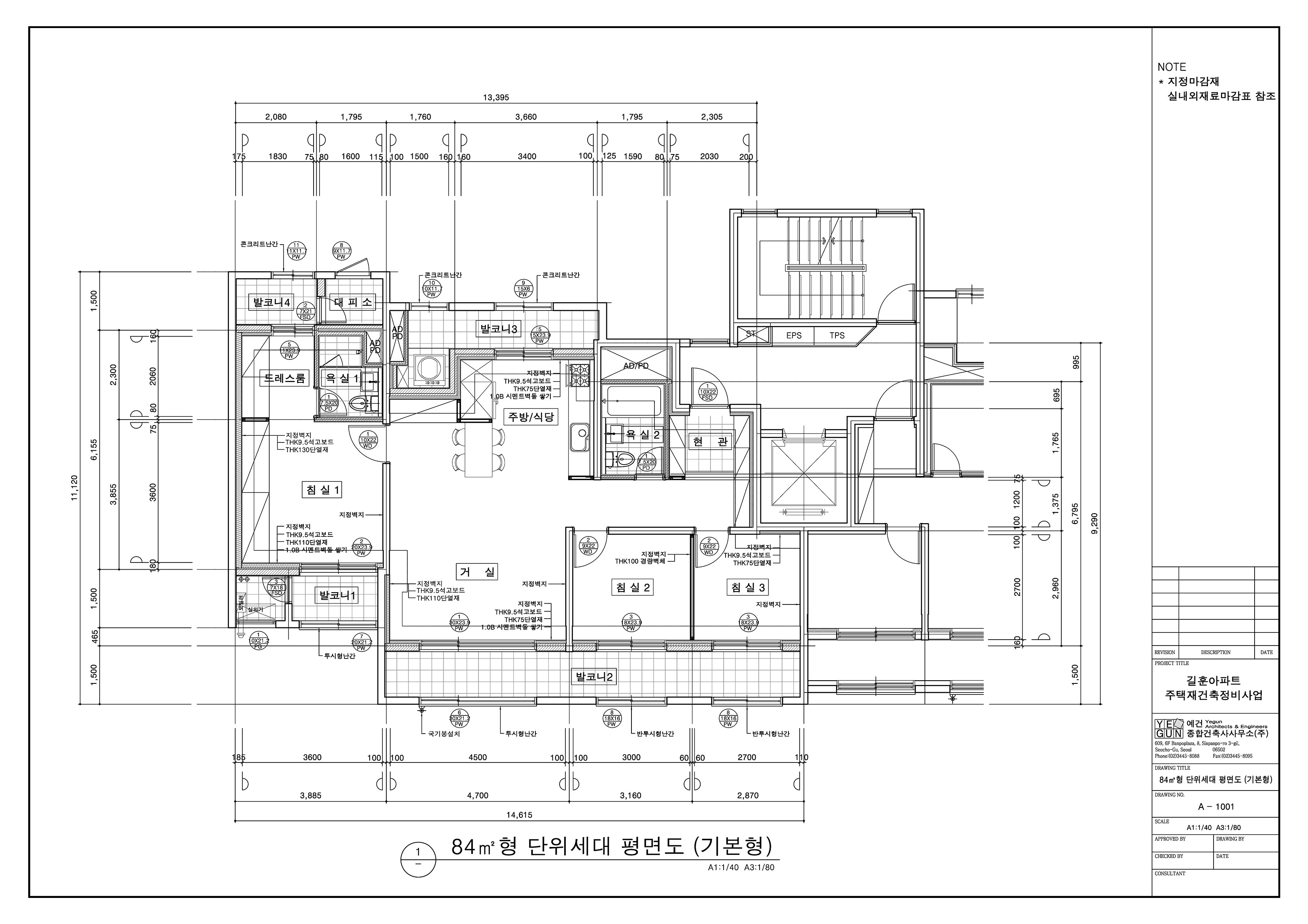 단위세대평면도 이미지