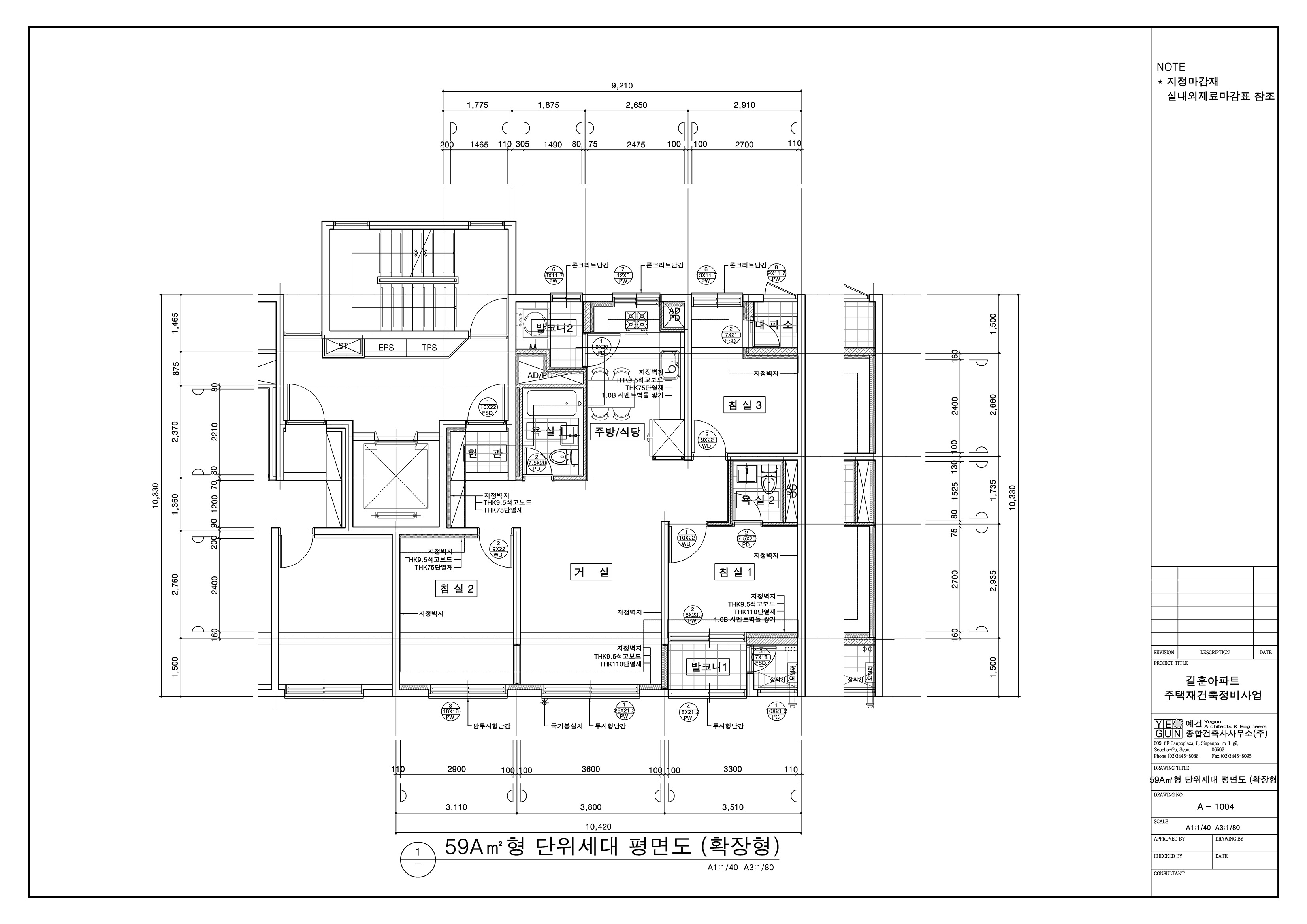 단위세대평면도 이미지