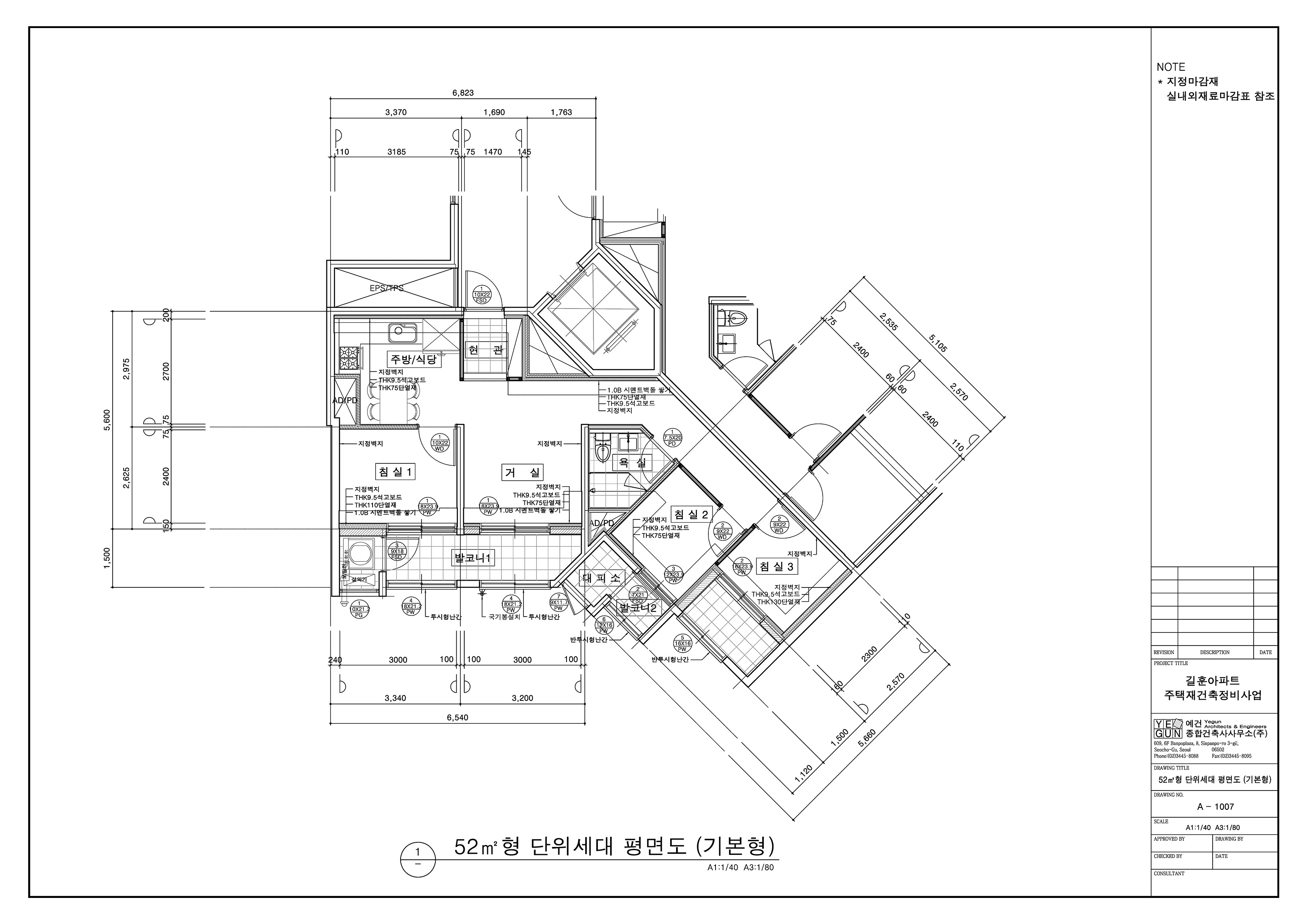 단위세대평면도 이미지