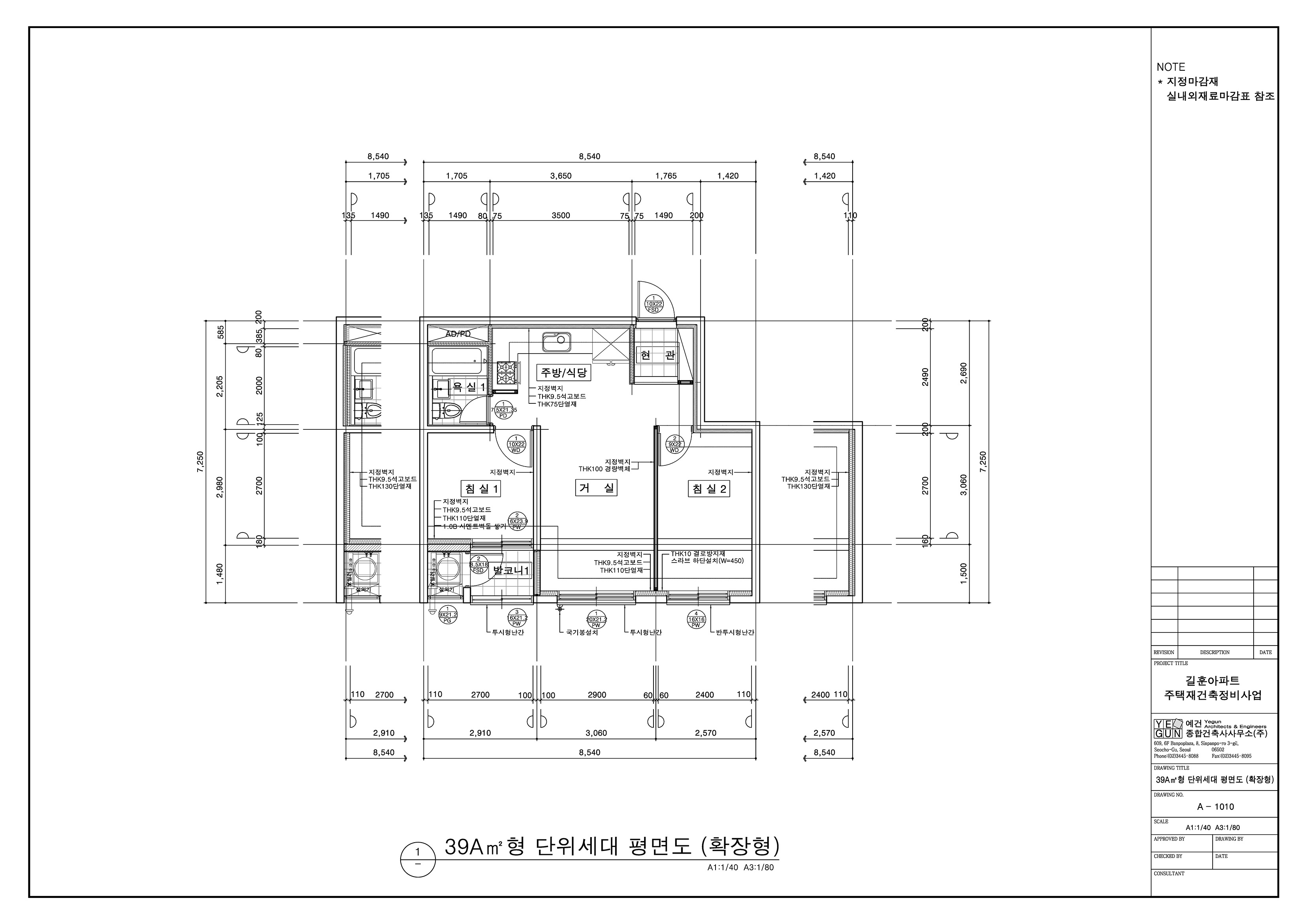 단위세대평면도 이미지