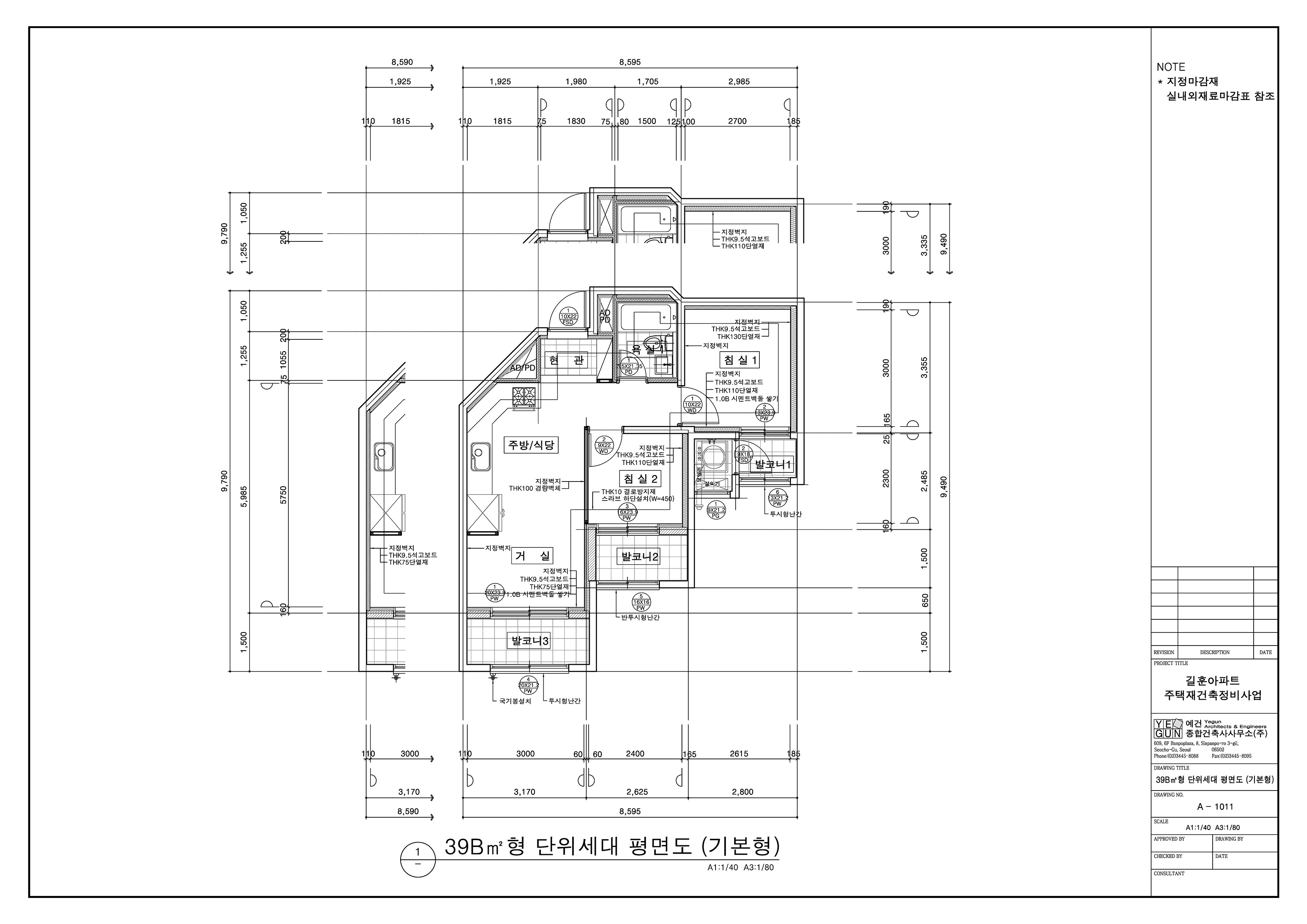 단위세대평면도 이미지