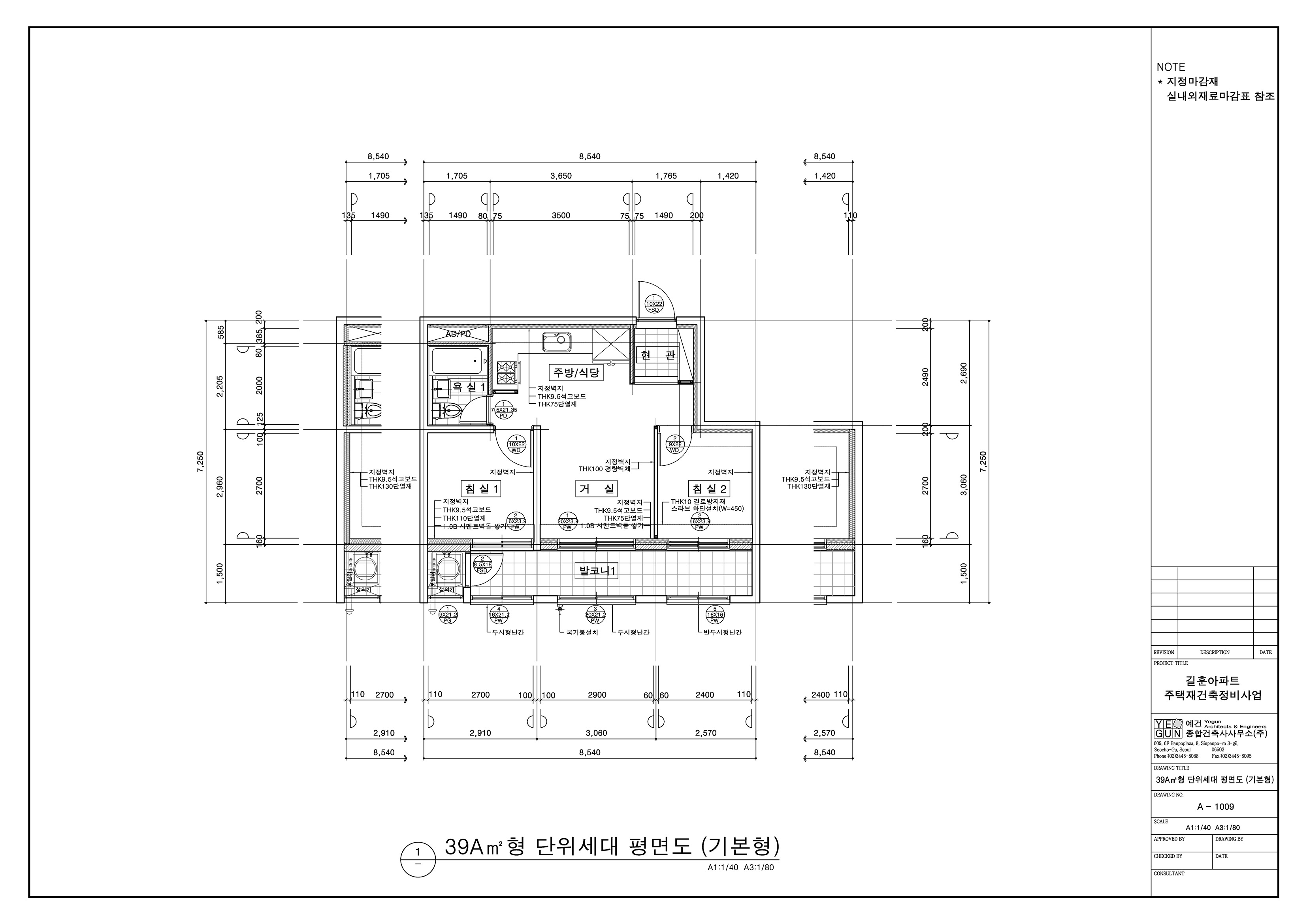 단위세대평면도 이미지
