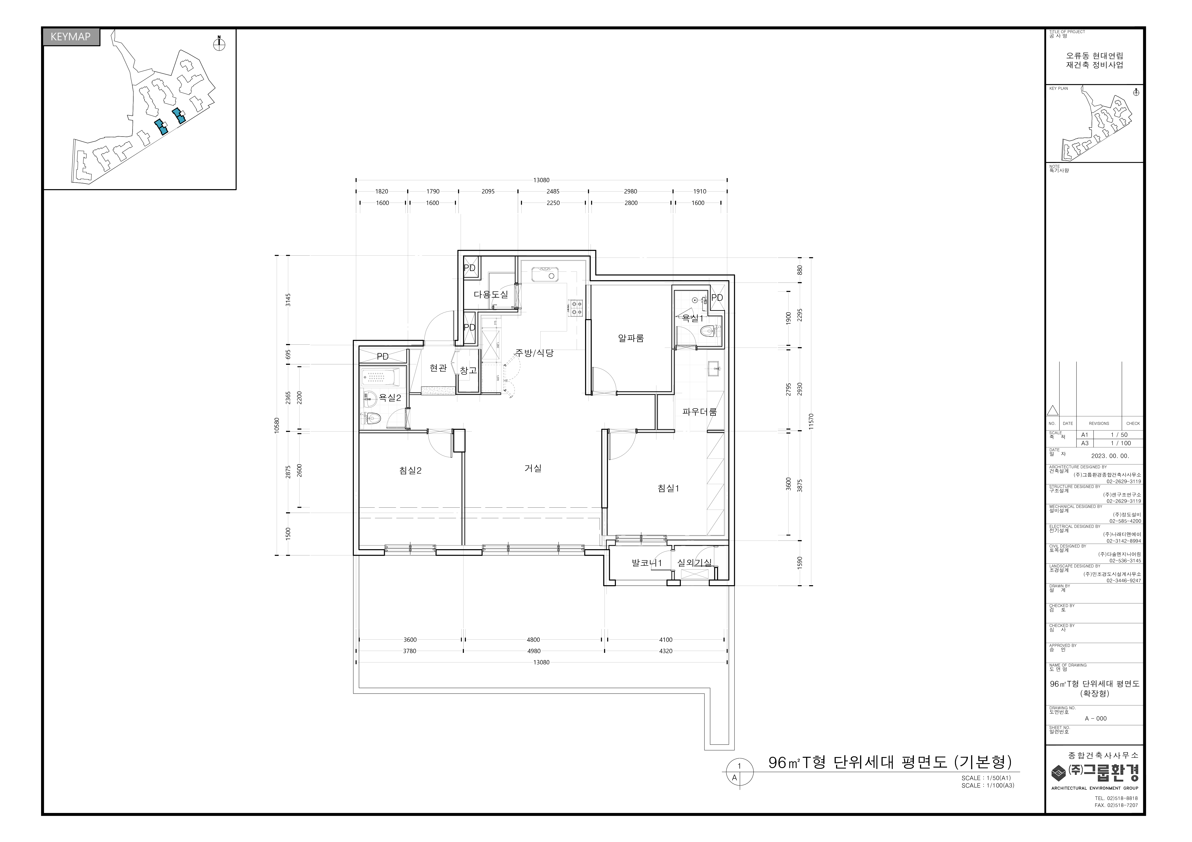 단위세대평면도 이미지