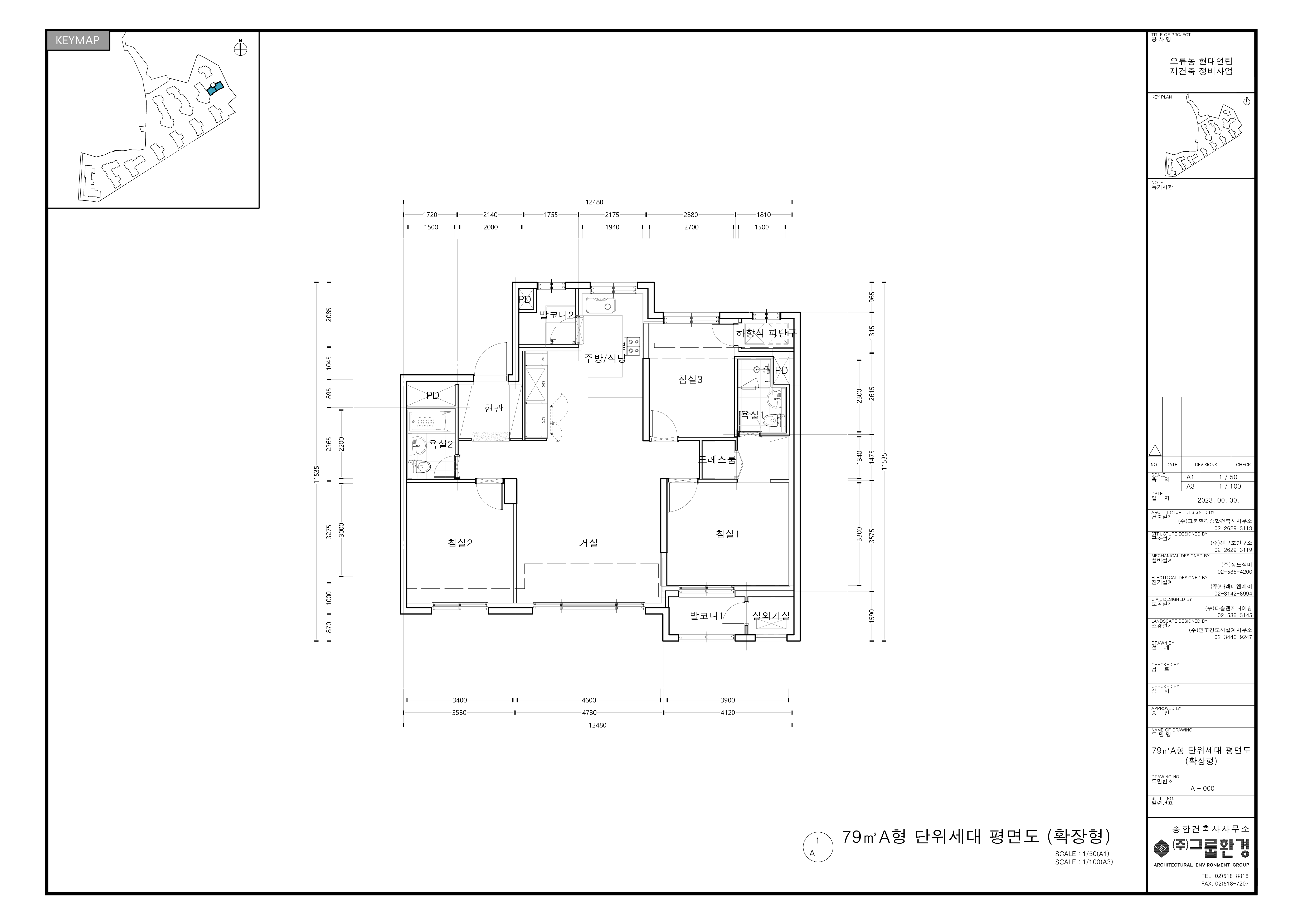 단위세대평면도 이미지