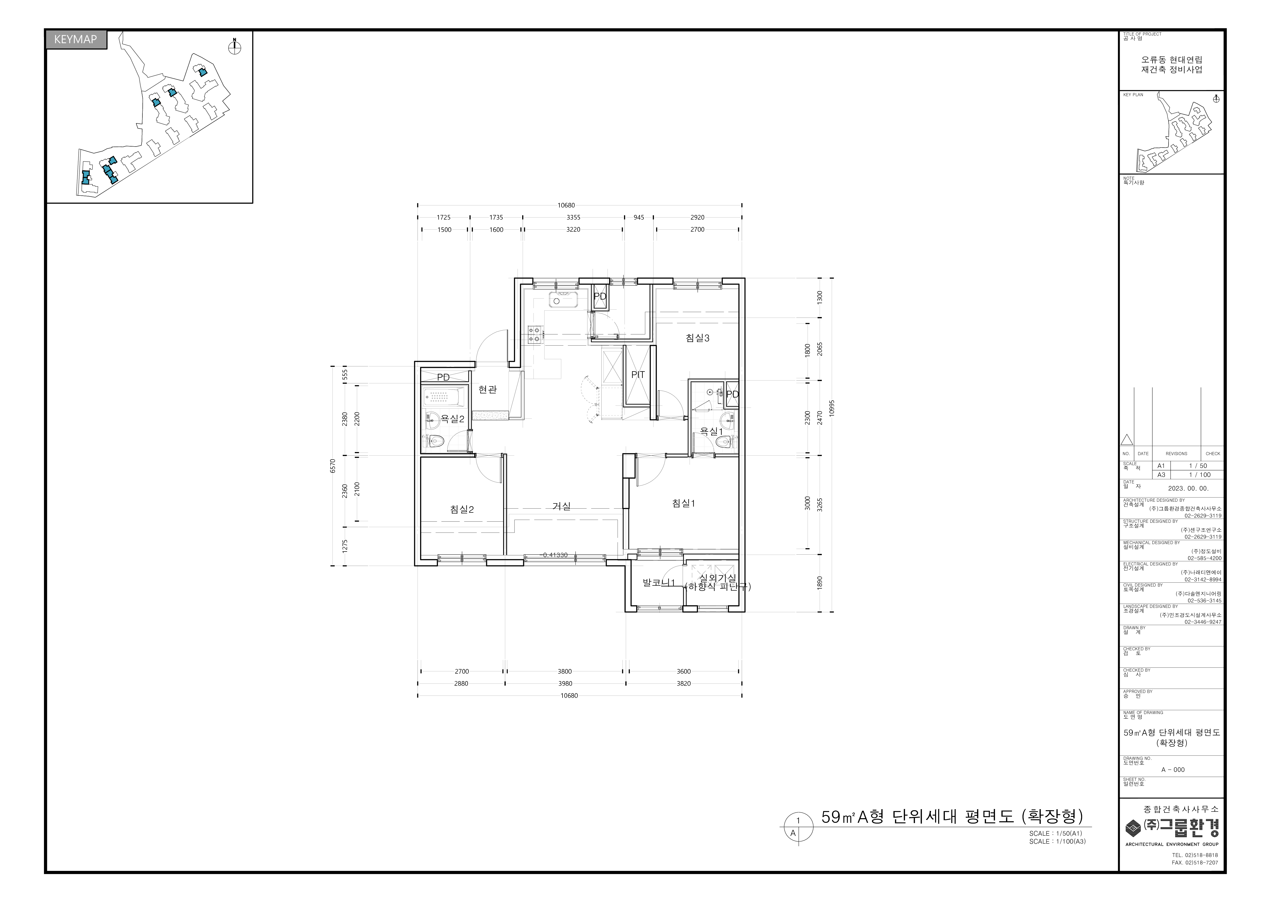 단위세대평면도 이미지