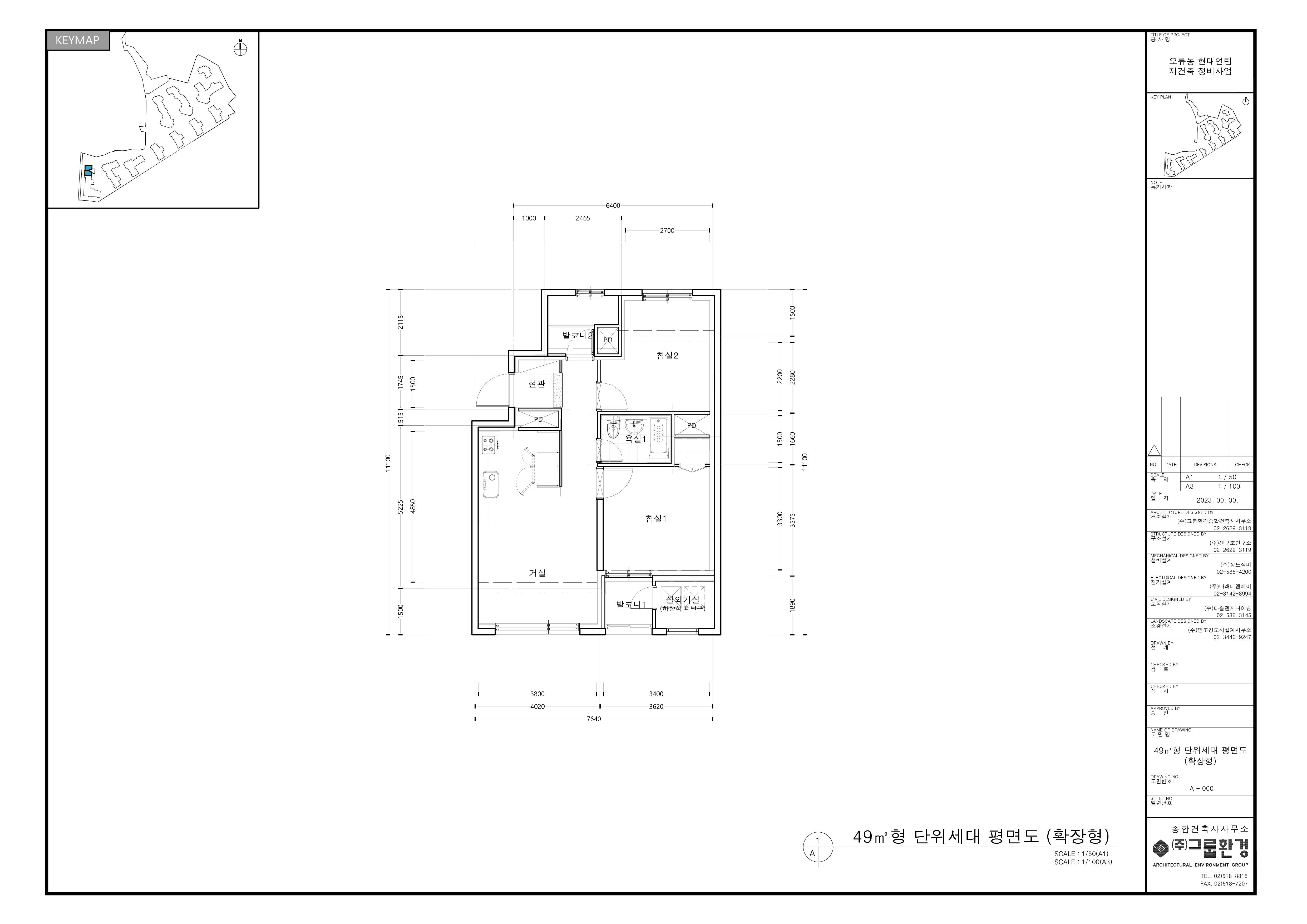 단위세대평면도 이미지