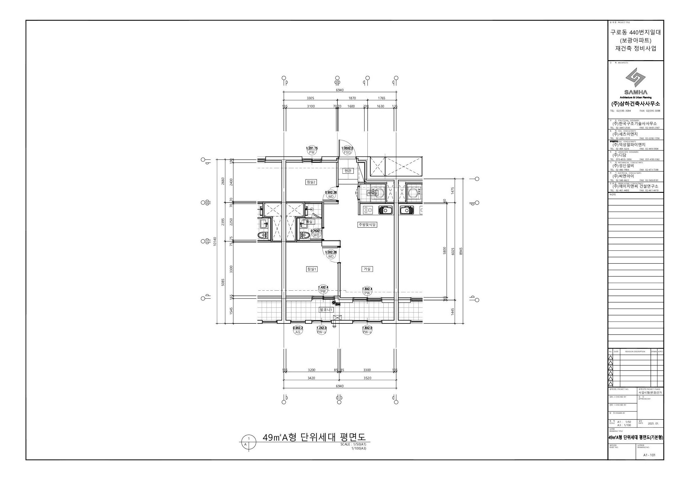 단위세대평면도 이미지