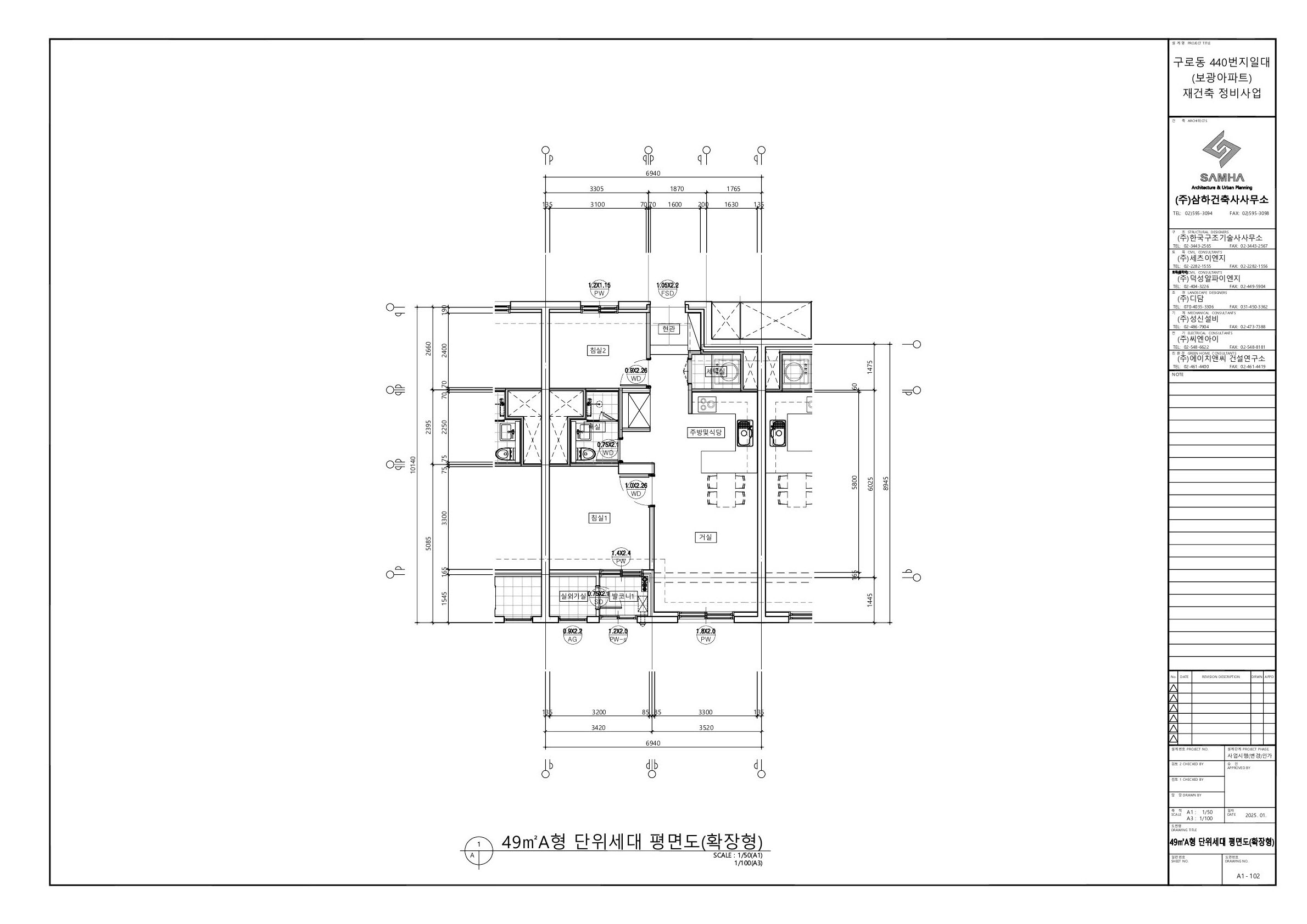 단위세대평면도 이미지