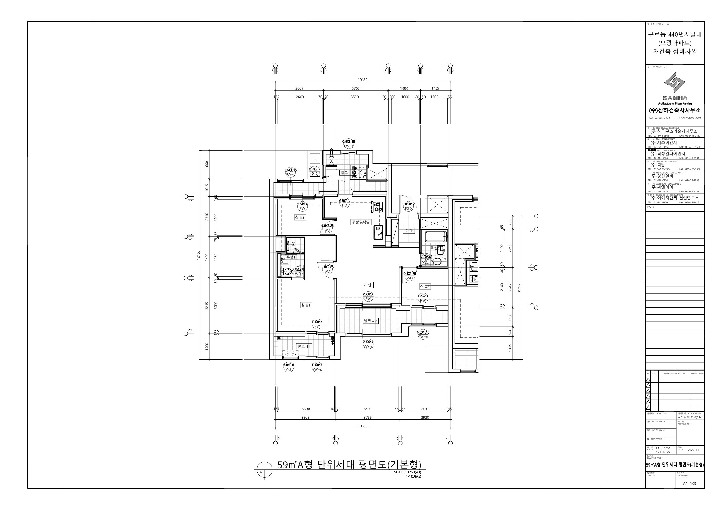 단위세대평면도 이미지
