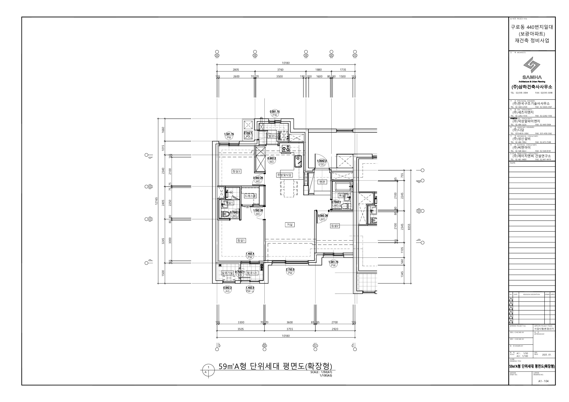 단위세대평면도 이미지