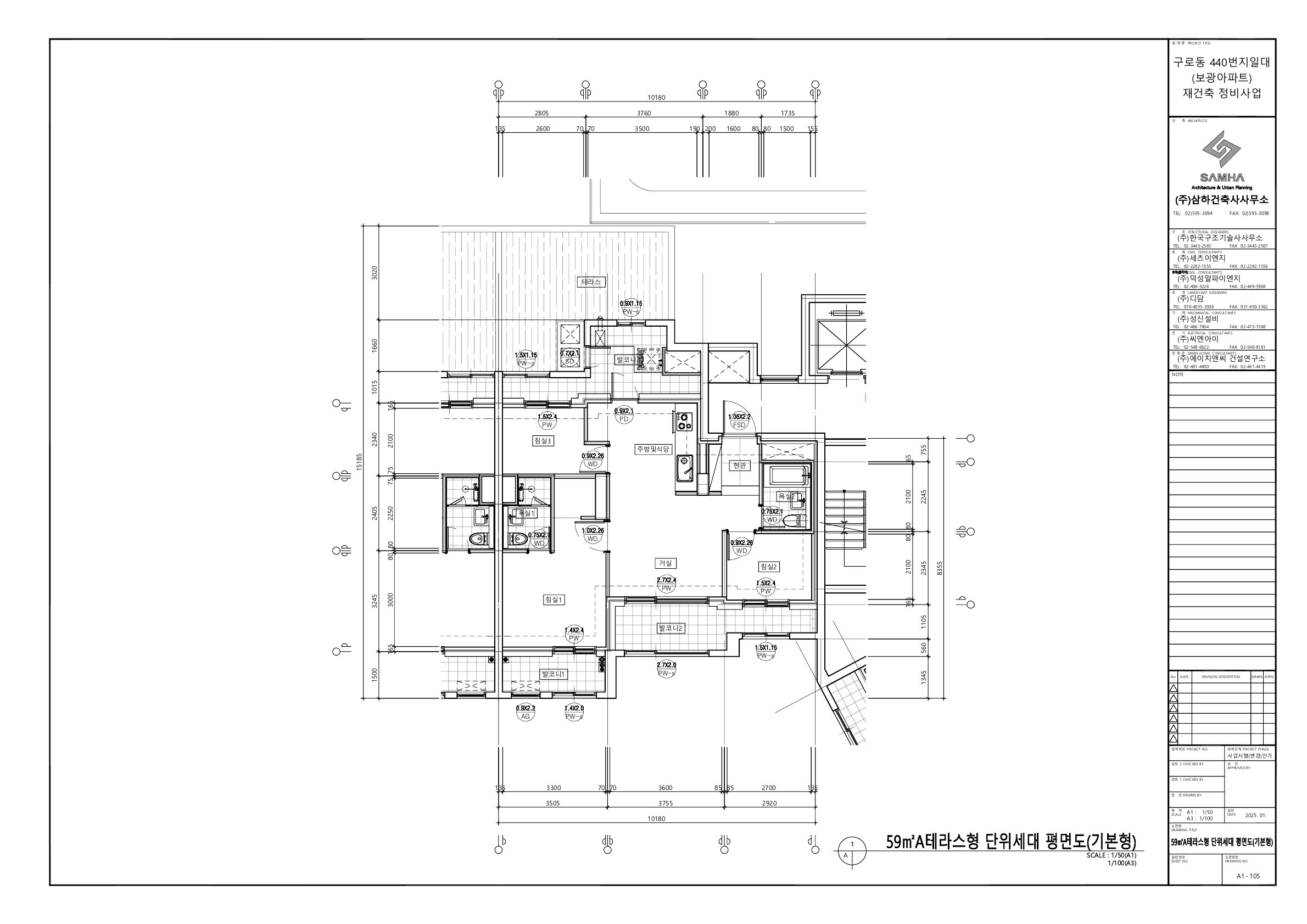 단위세대평면도 이미지