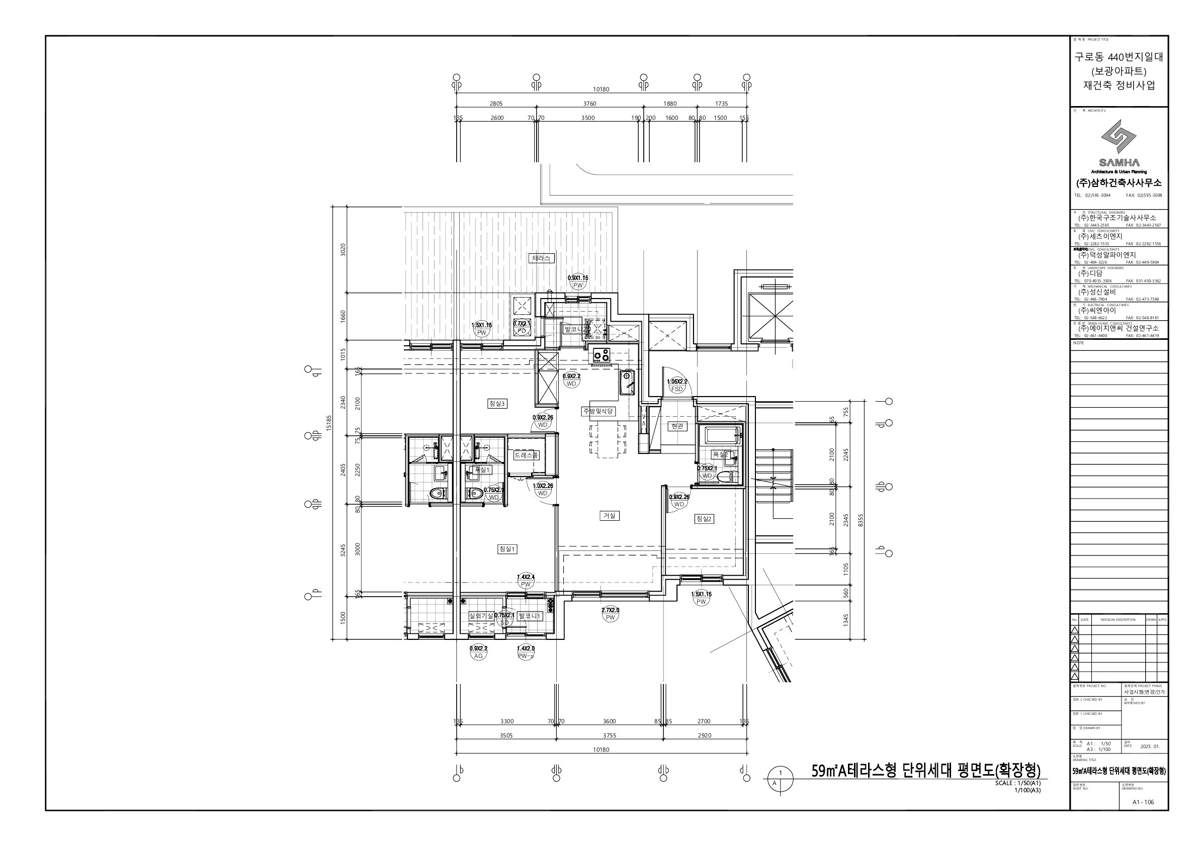 단위세대평면도 이미지