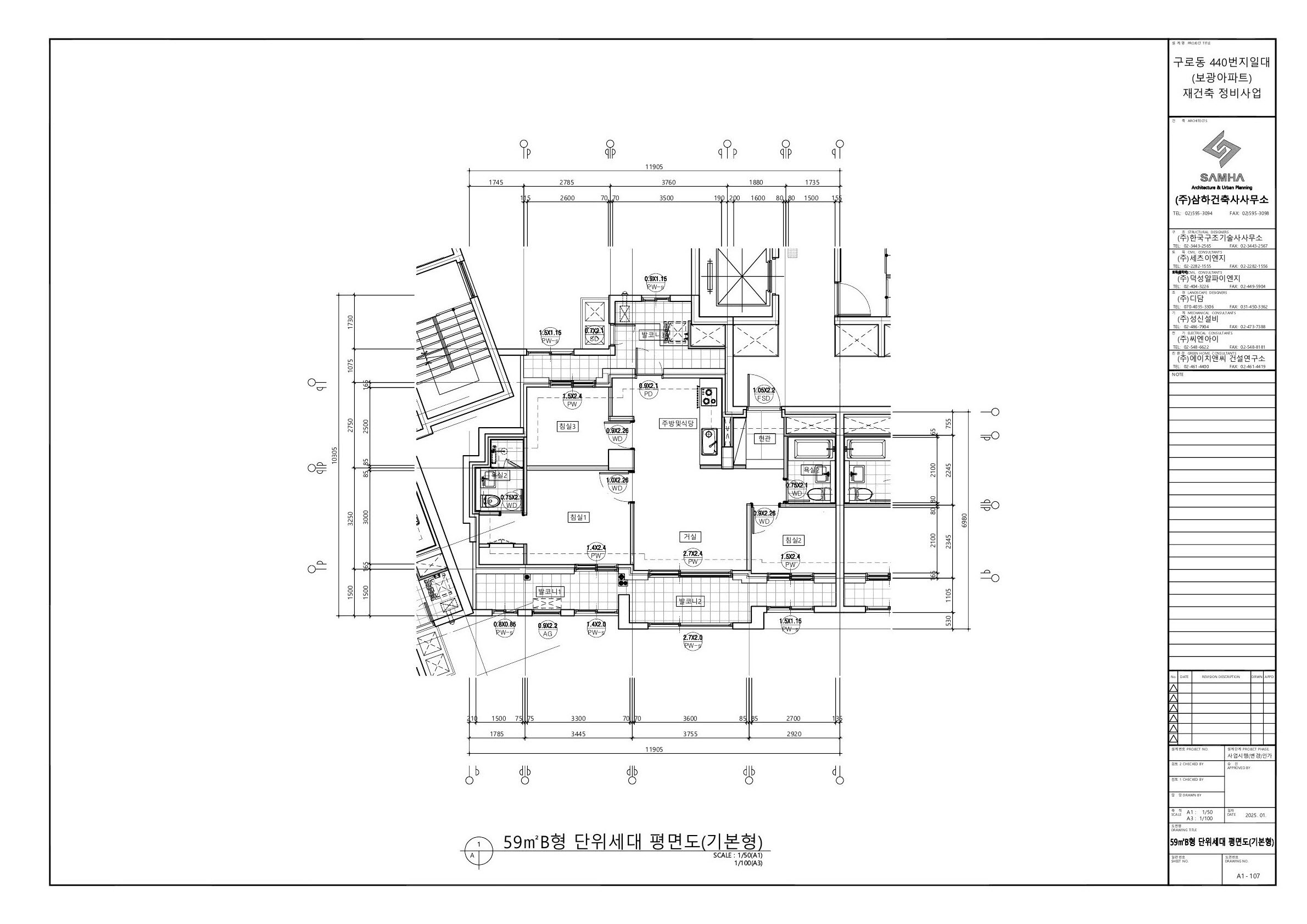 단위세대평면도 이미지