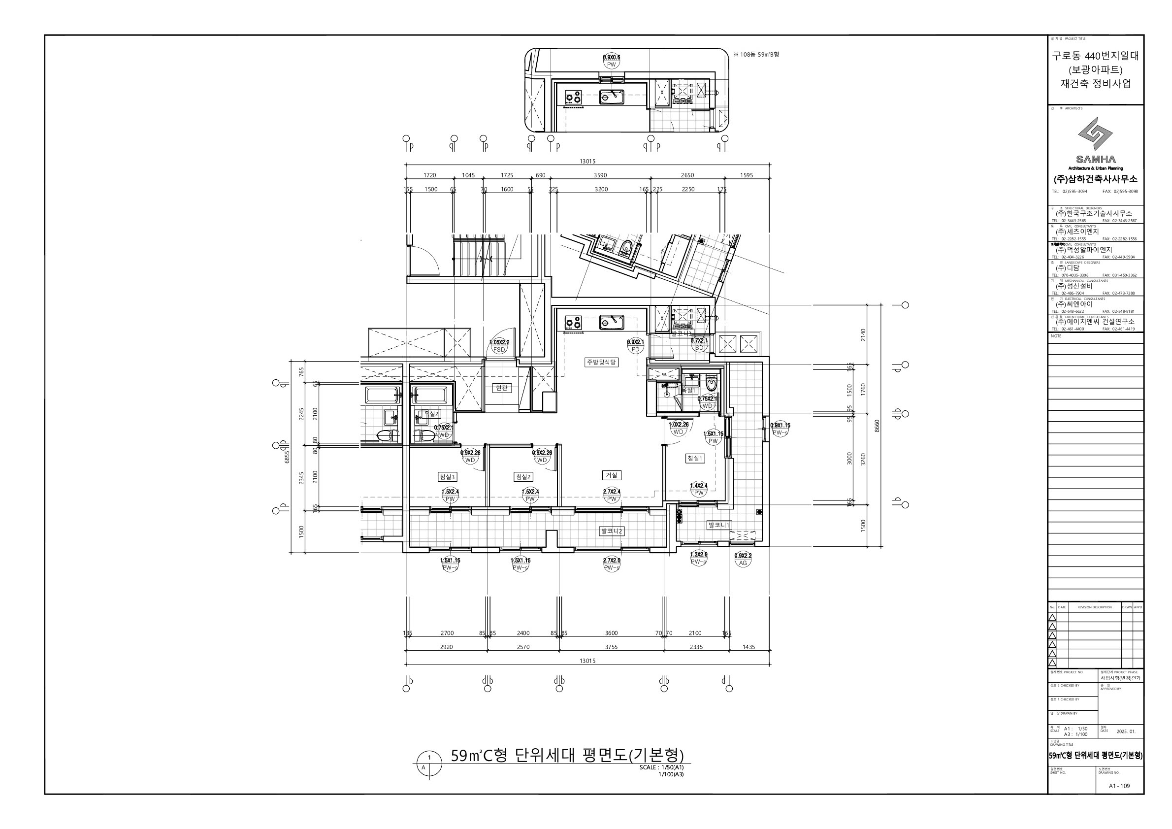 단위세대평면도 이미지