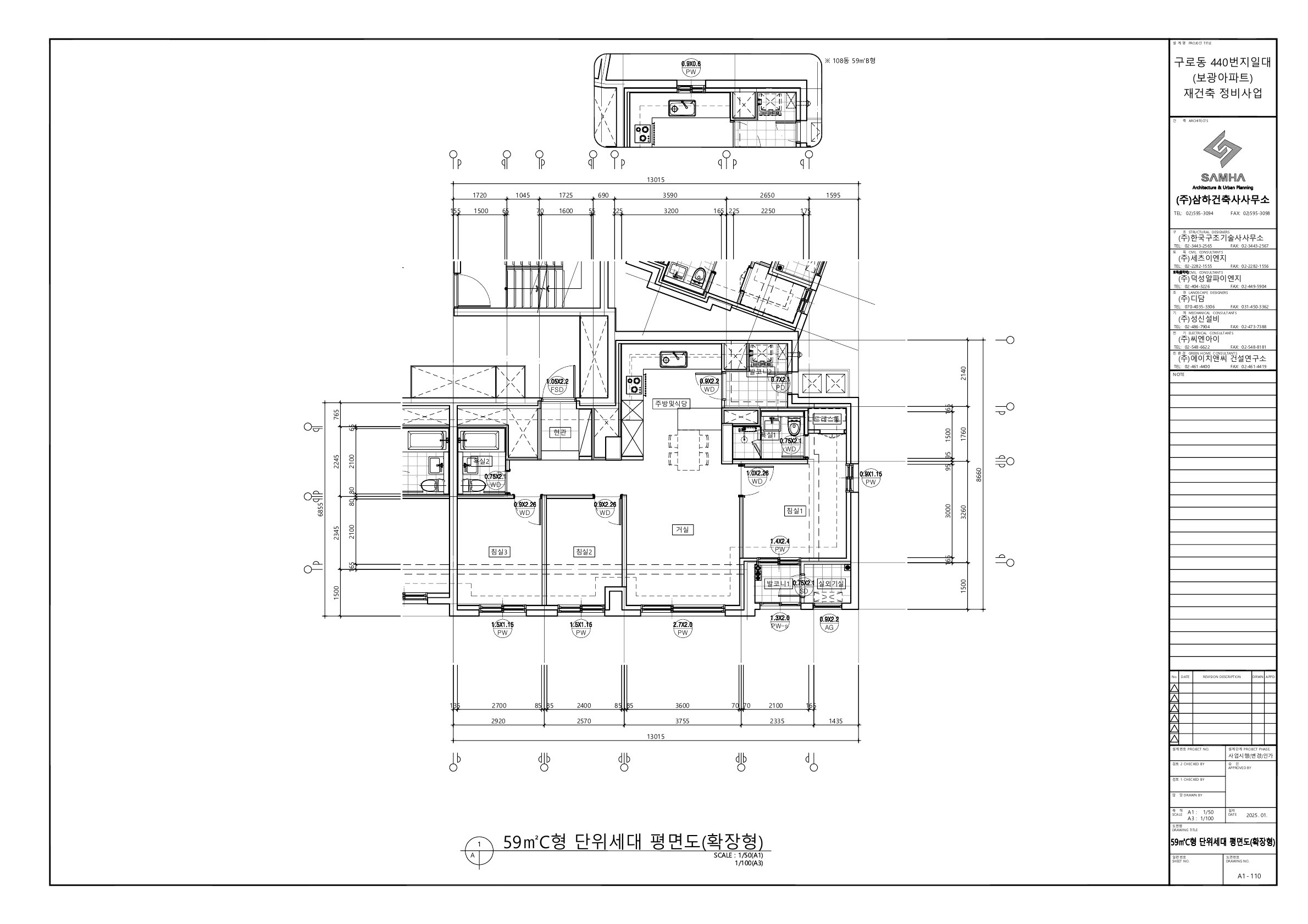 단위세대평면도 이미지