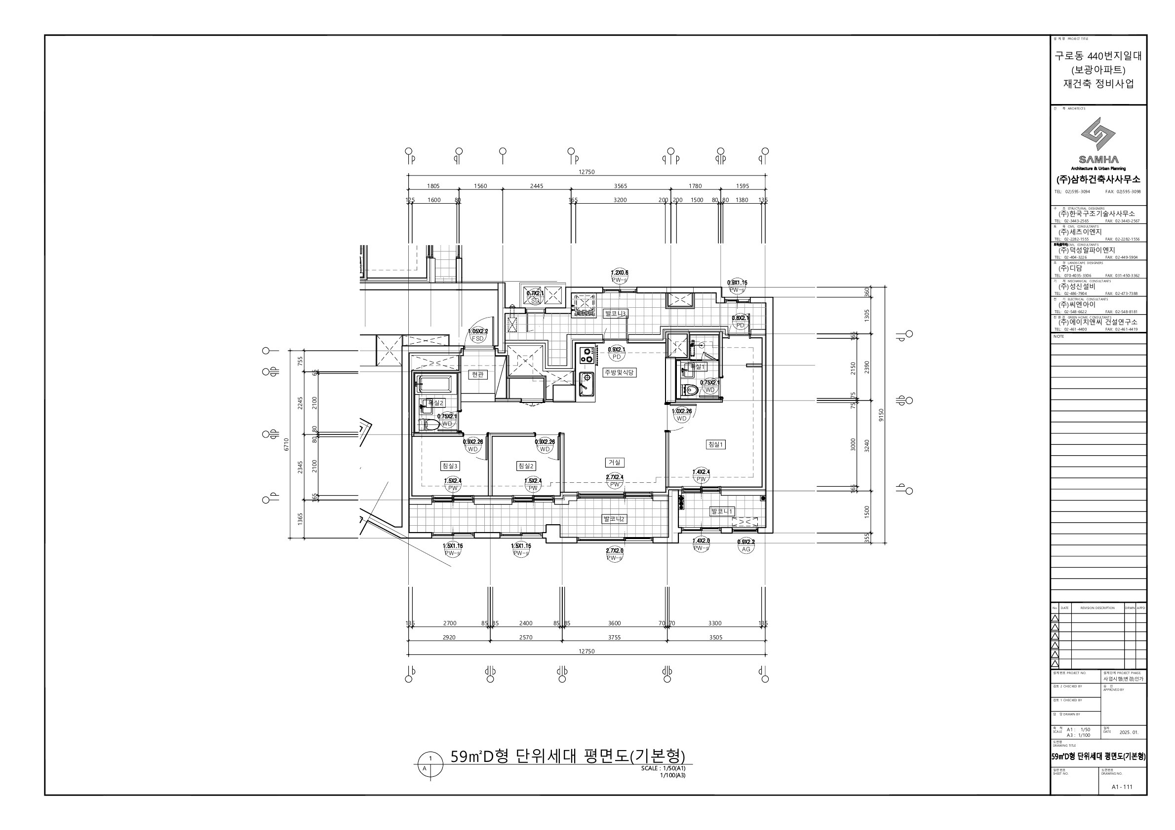 단위세대평면도 이미지