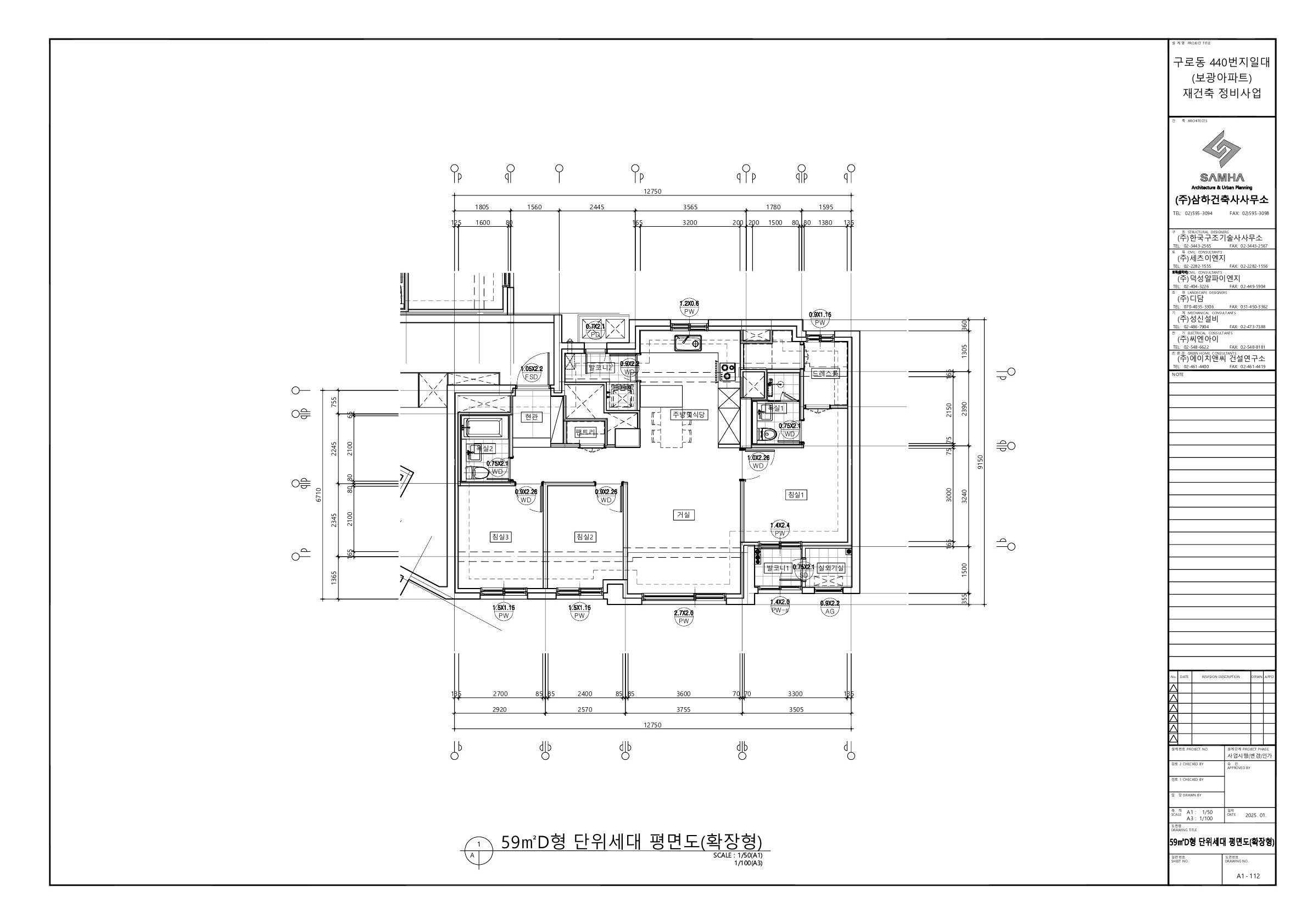 단위세대평면도 이미지
