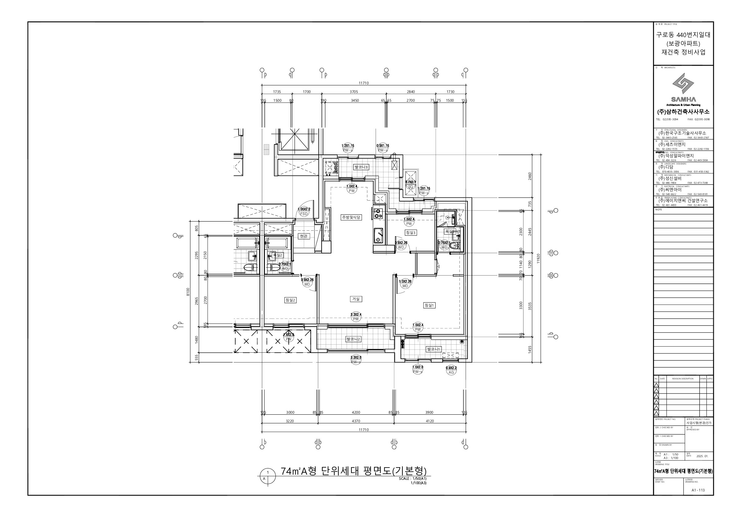 단위세대평면도 이미지