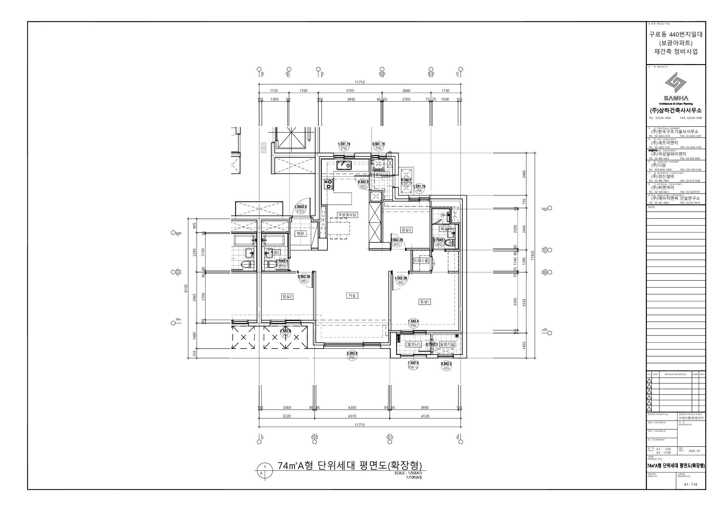 단위세대평면도 이미지
