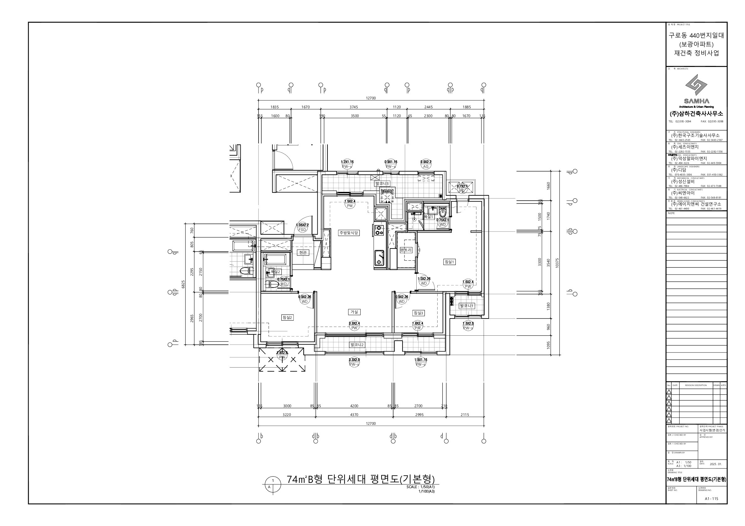 단위세대평면도 이미지