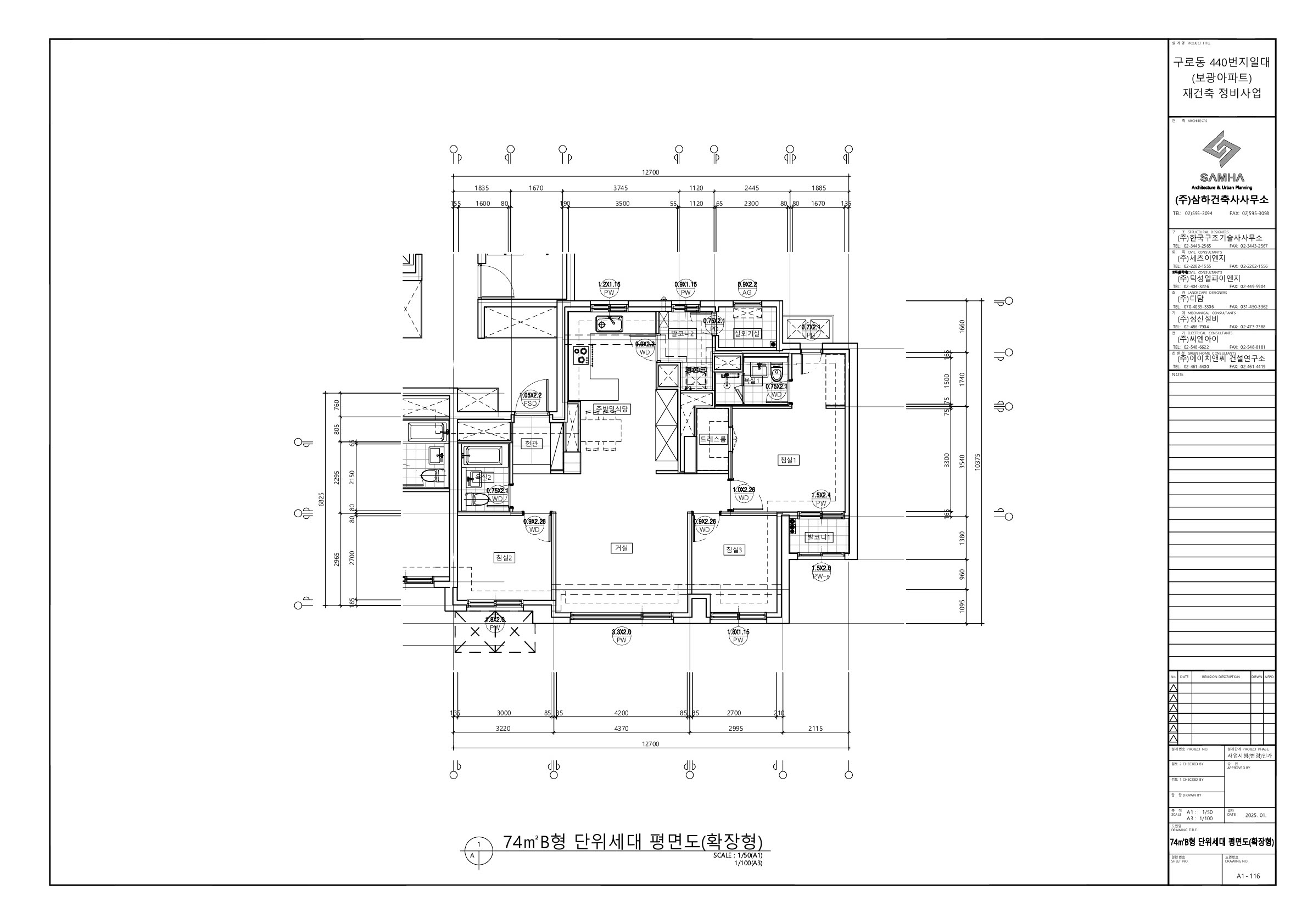 단위세대평면도 이미지
