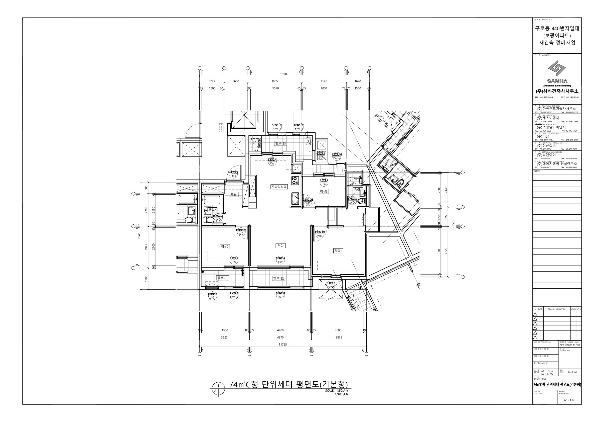 단위세대평면도 이미지