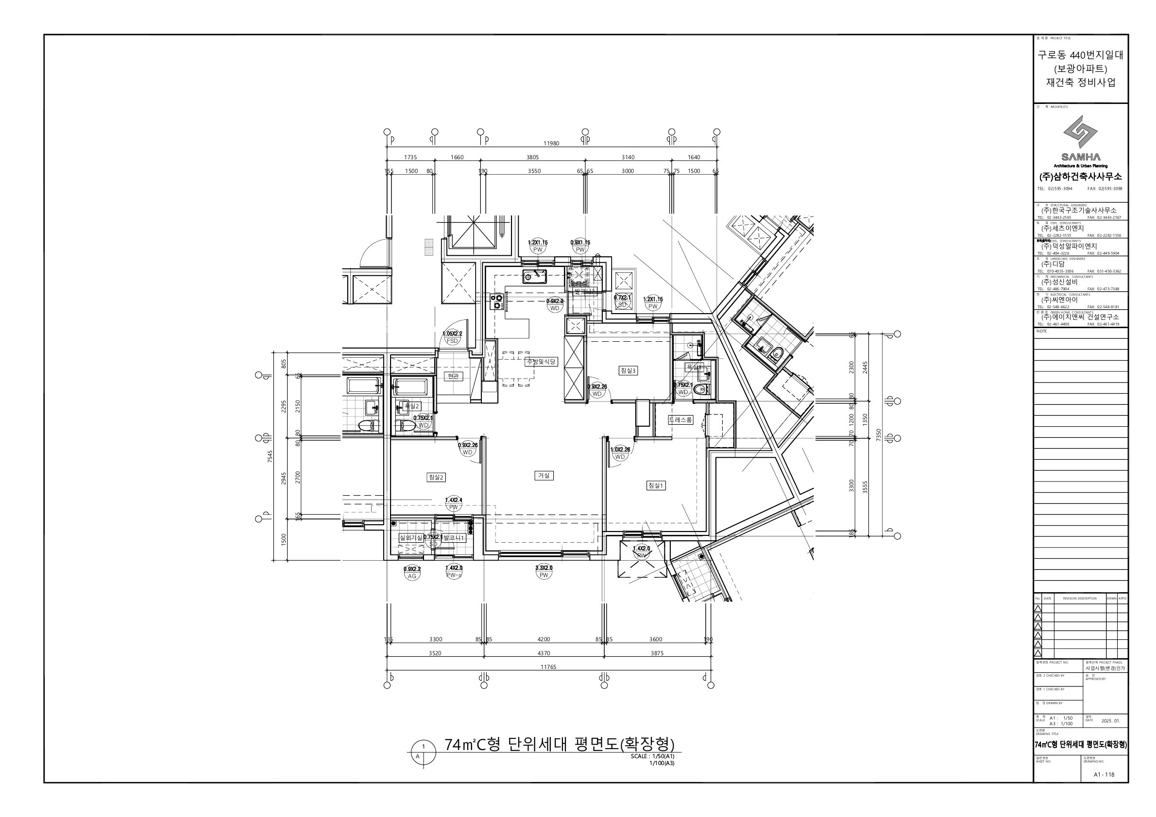 단위세대평면도 이미지