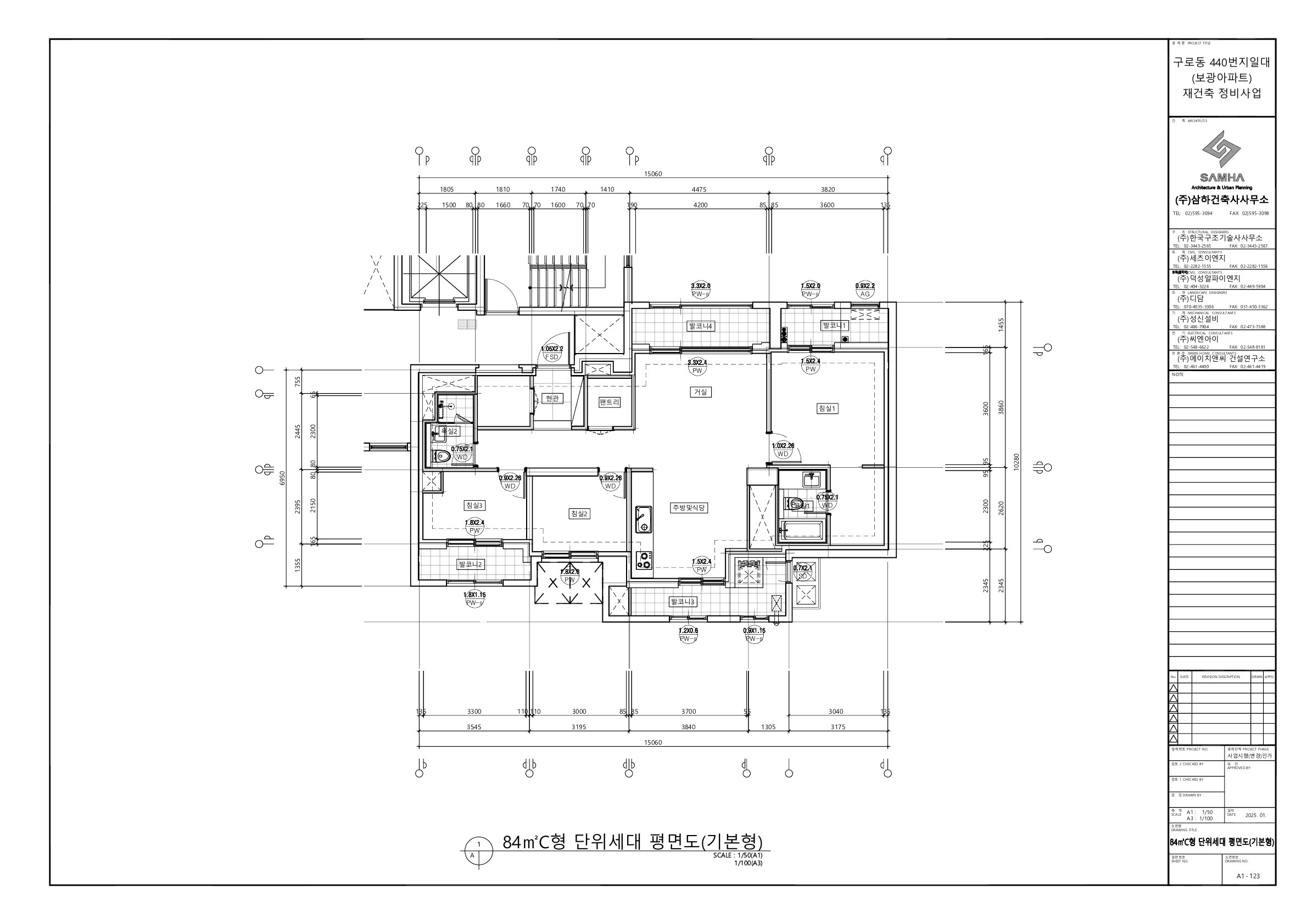 단위세대평면도 이미지