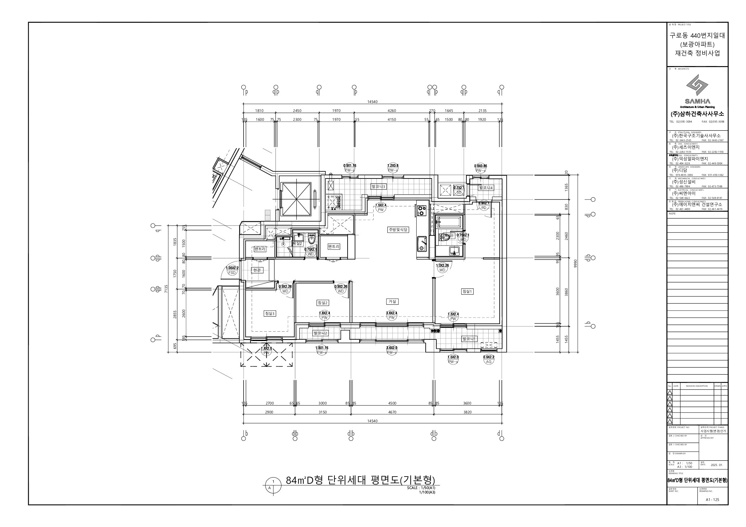단위세대평면도 이미지
