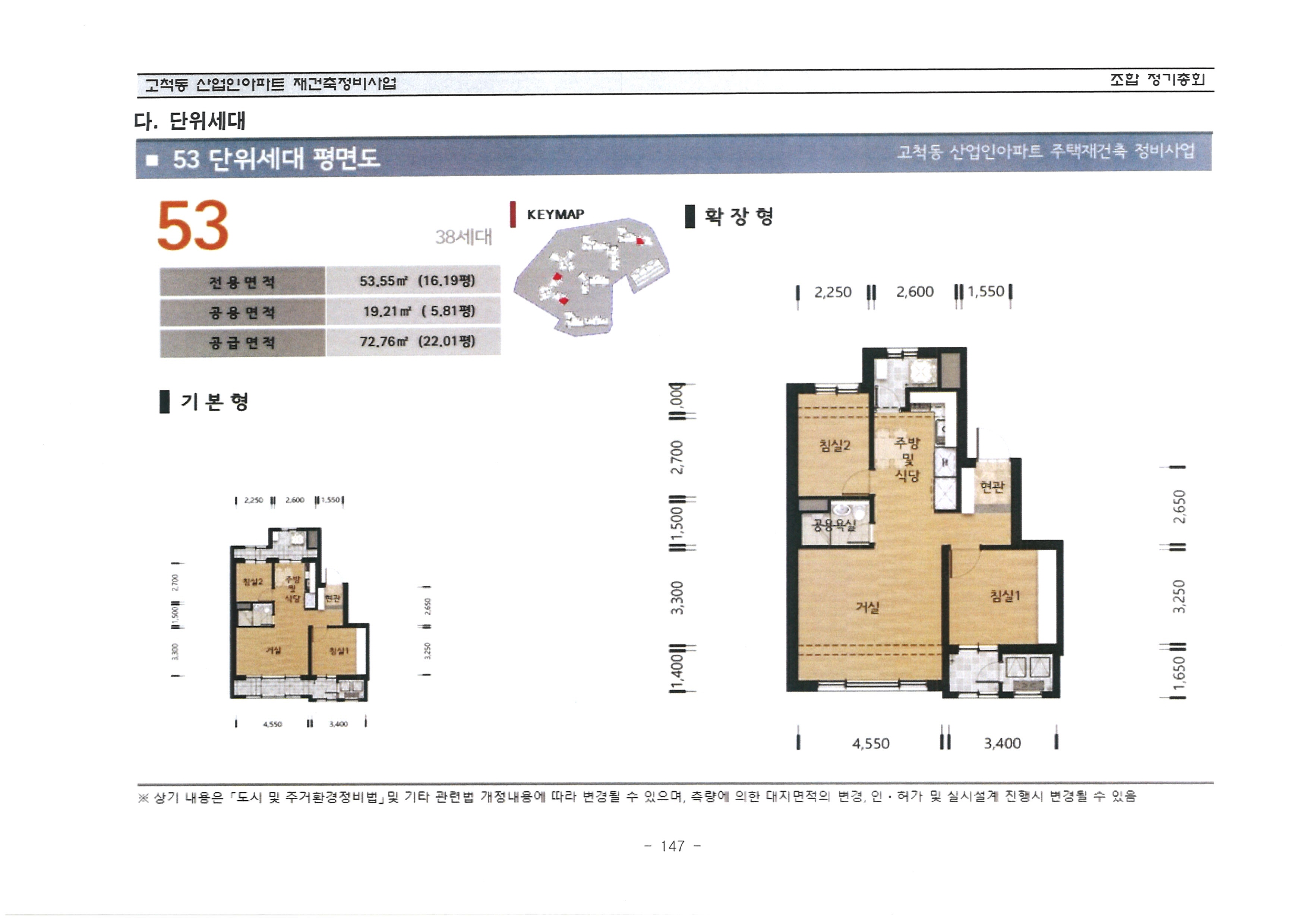단위세대평면도 이미지