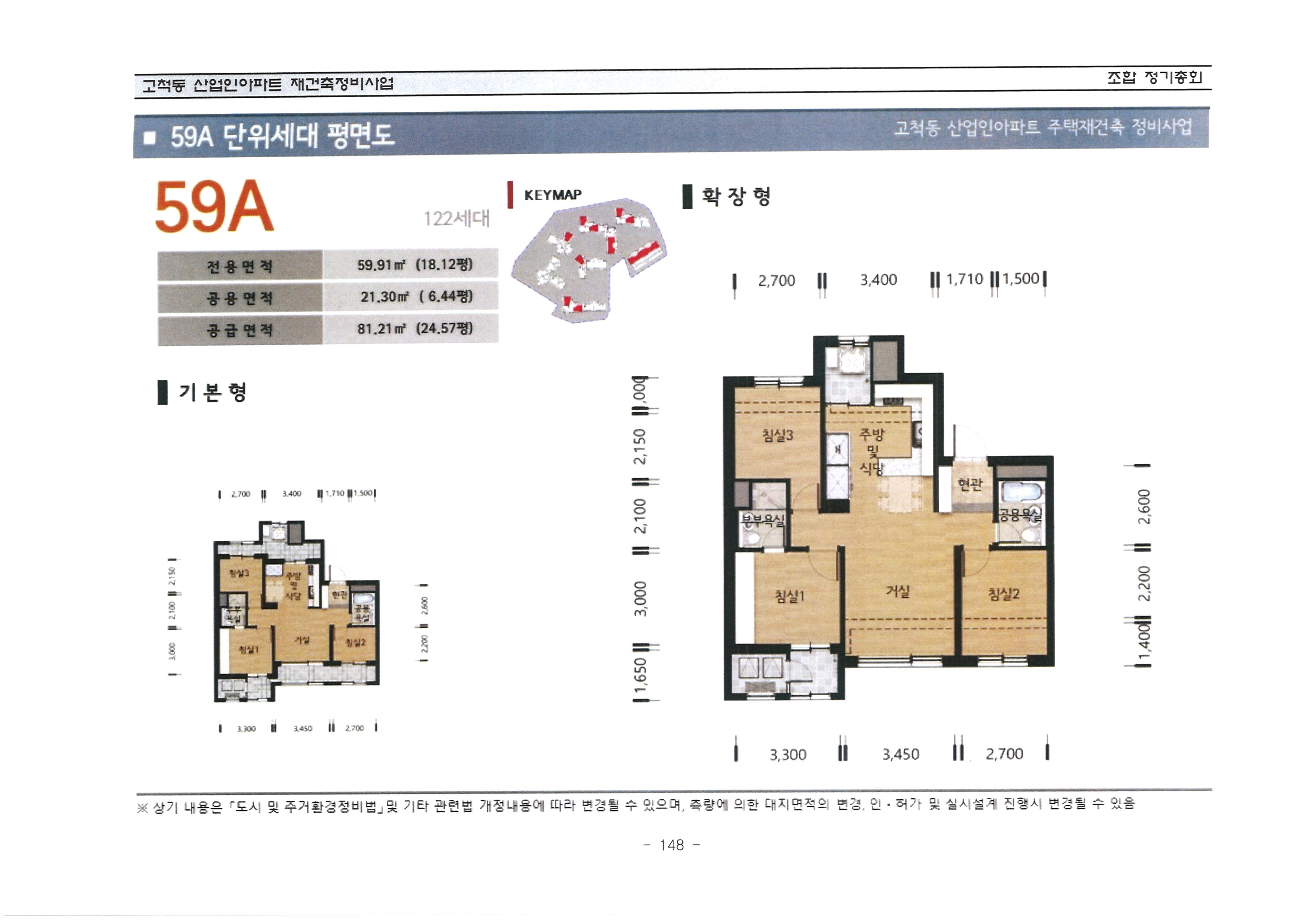 단위세대평면도 이미지