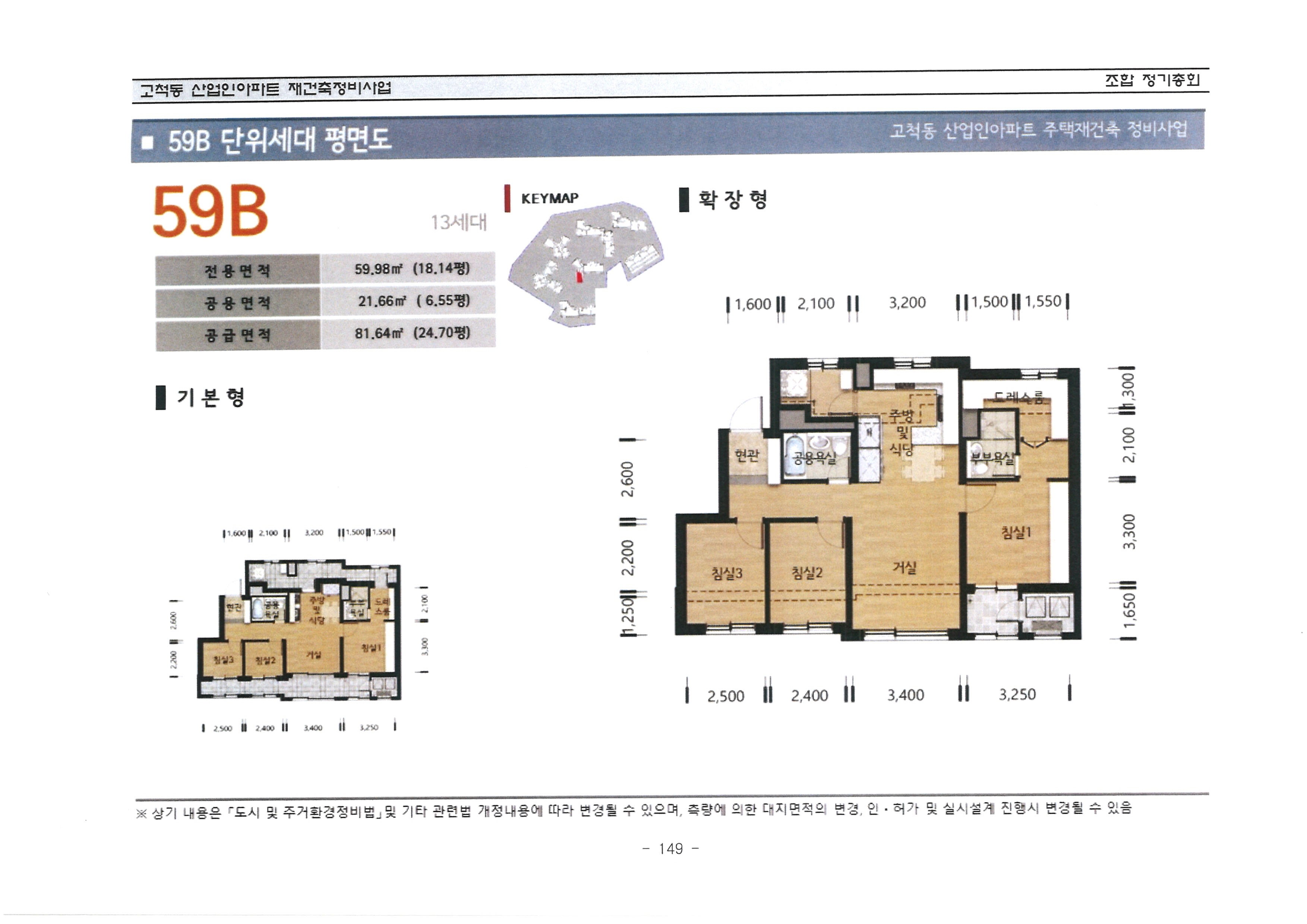 단위세대평면도 이미지