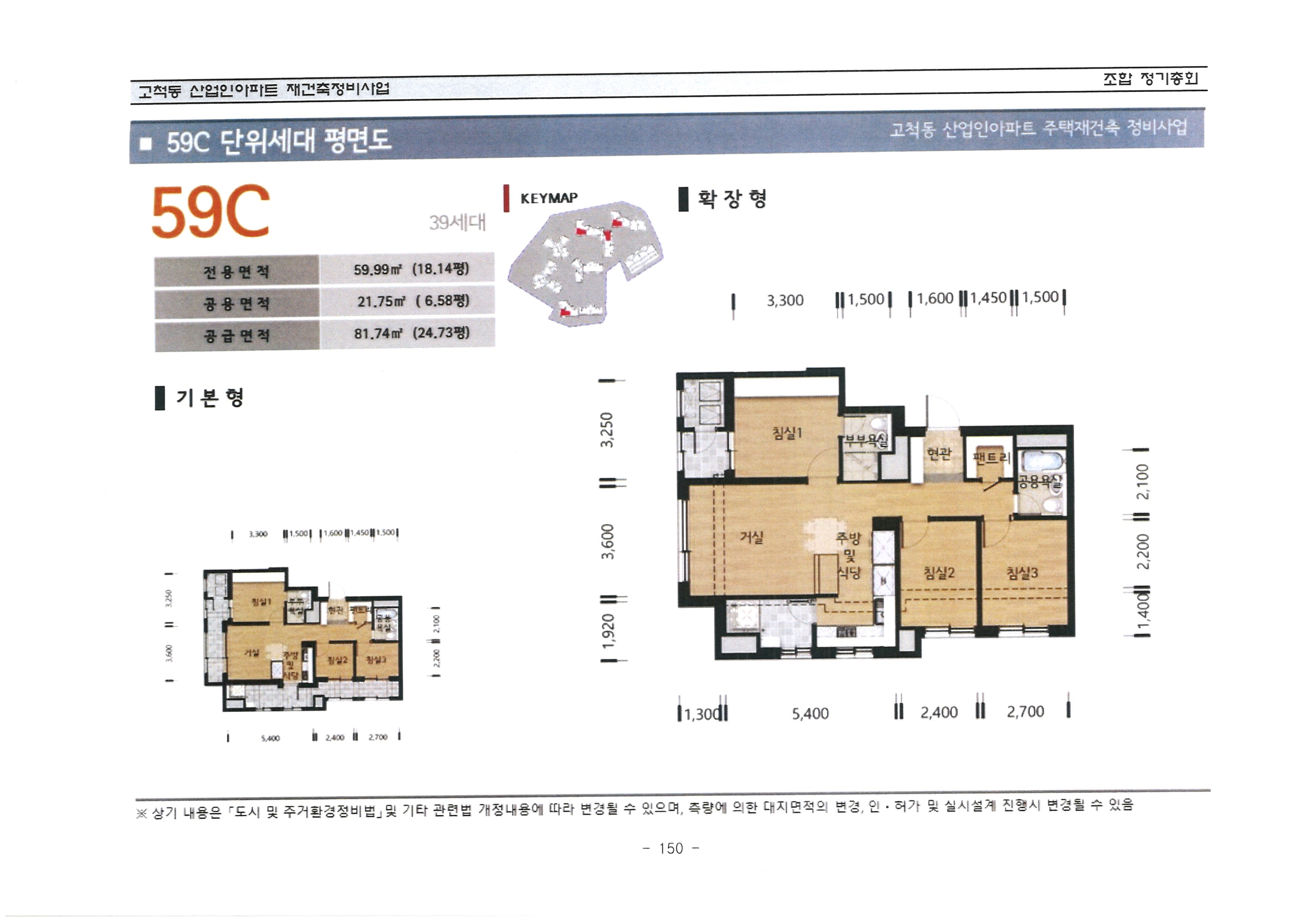 단위세대평면도 이미지