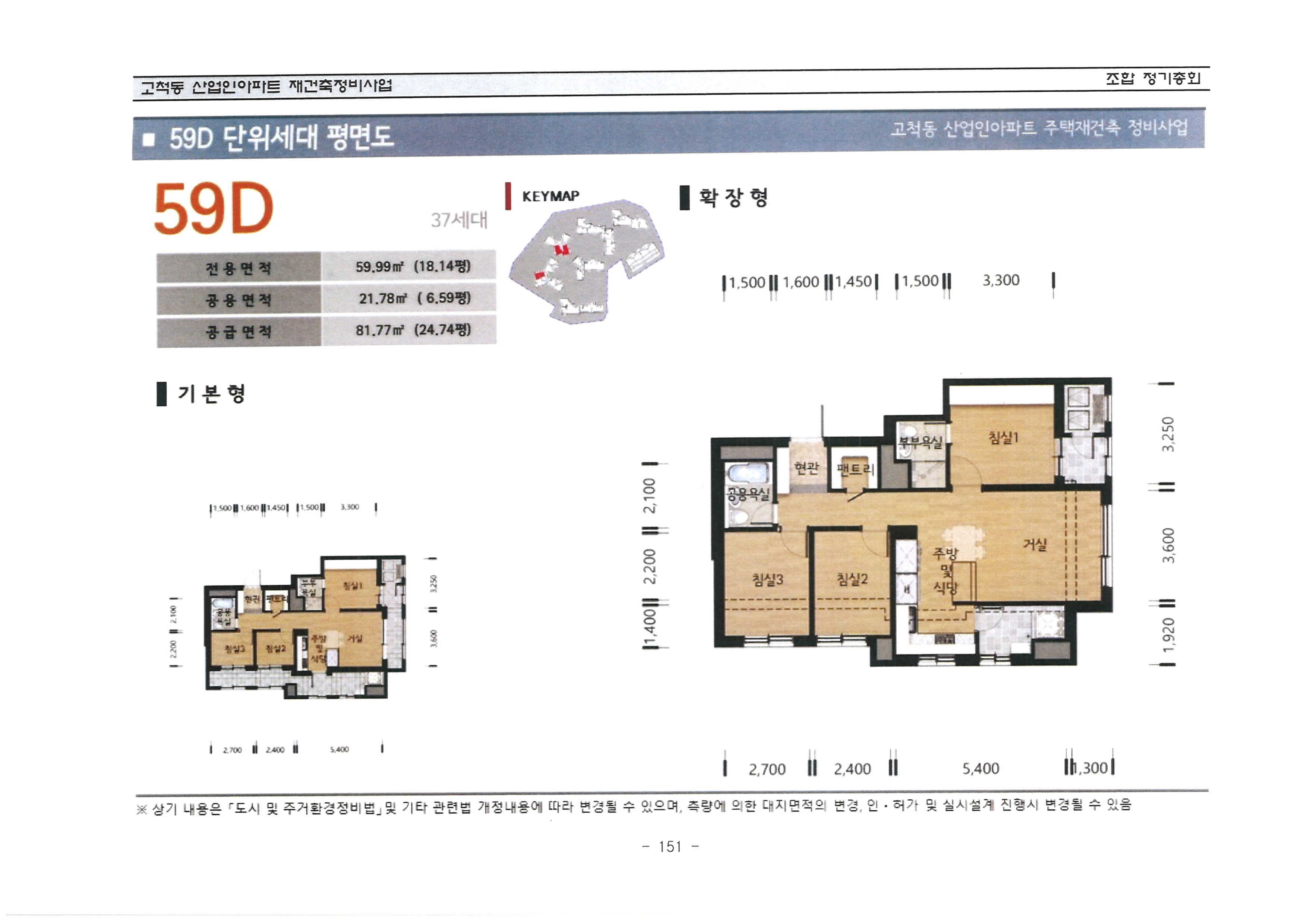 단위세대평면도 이미지